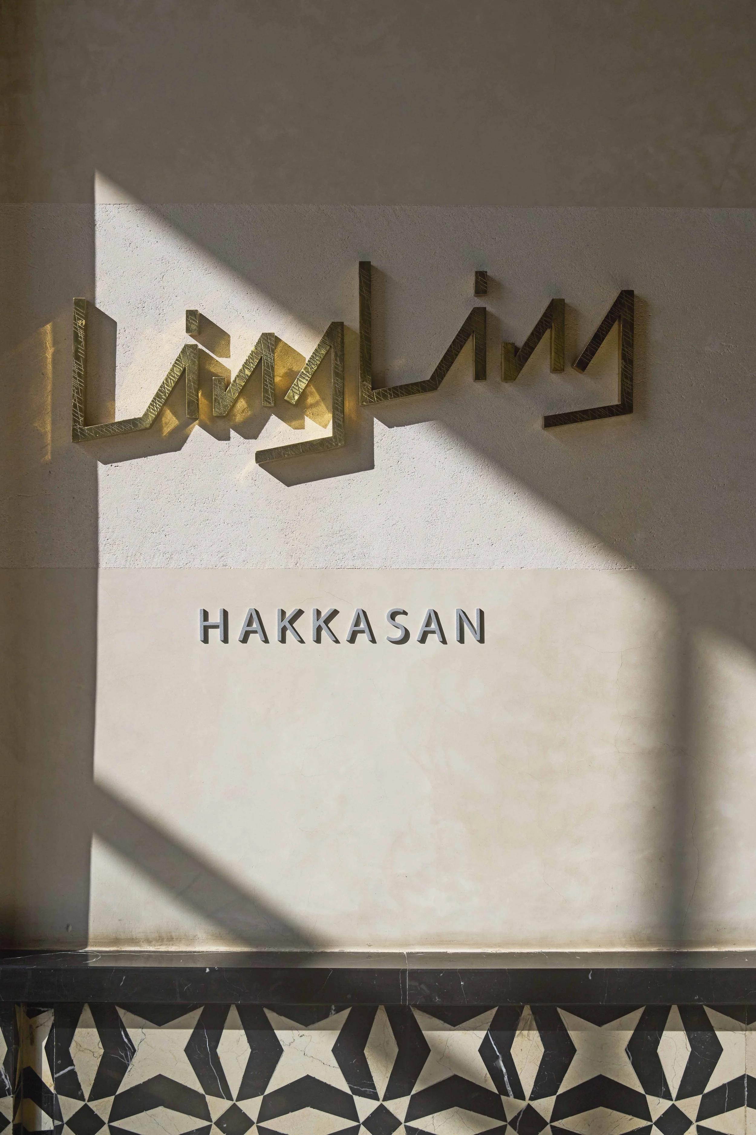 IMG_2678 RT WEBSITE copy.jpg