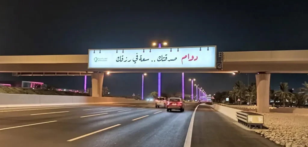 Subscription For Social Good: Will Qatar Charity Deliver on Their Campaign Promise?