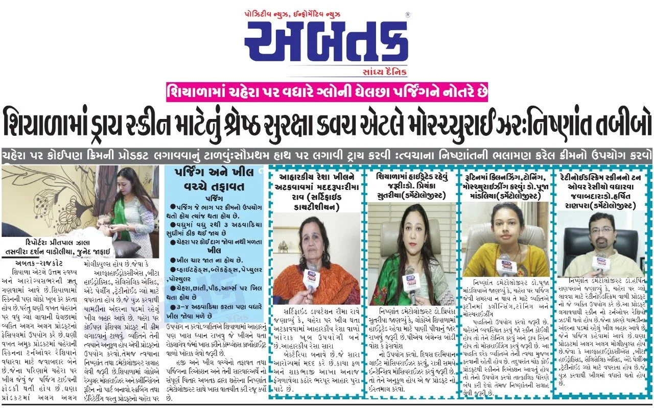 abtak coverage 4.jpeg