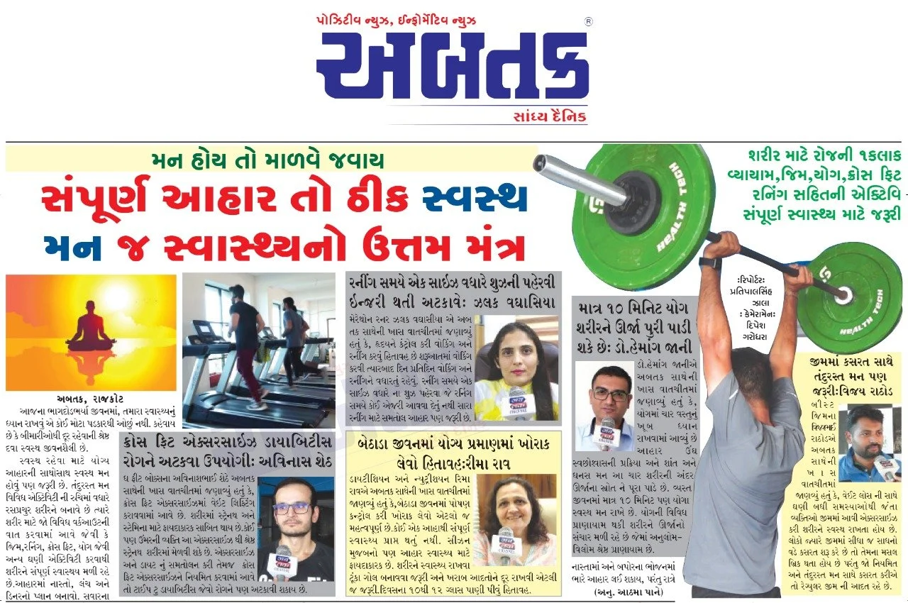 abtak coverage 3.jpeg