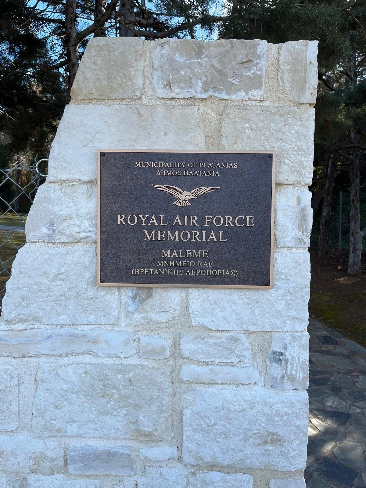 Maleme Memorial Update!