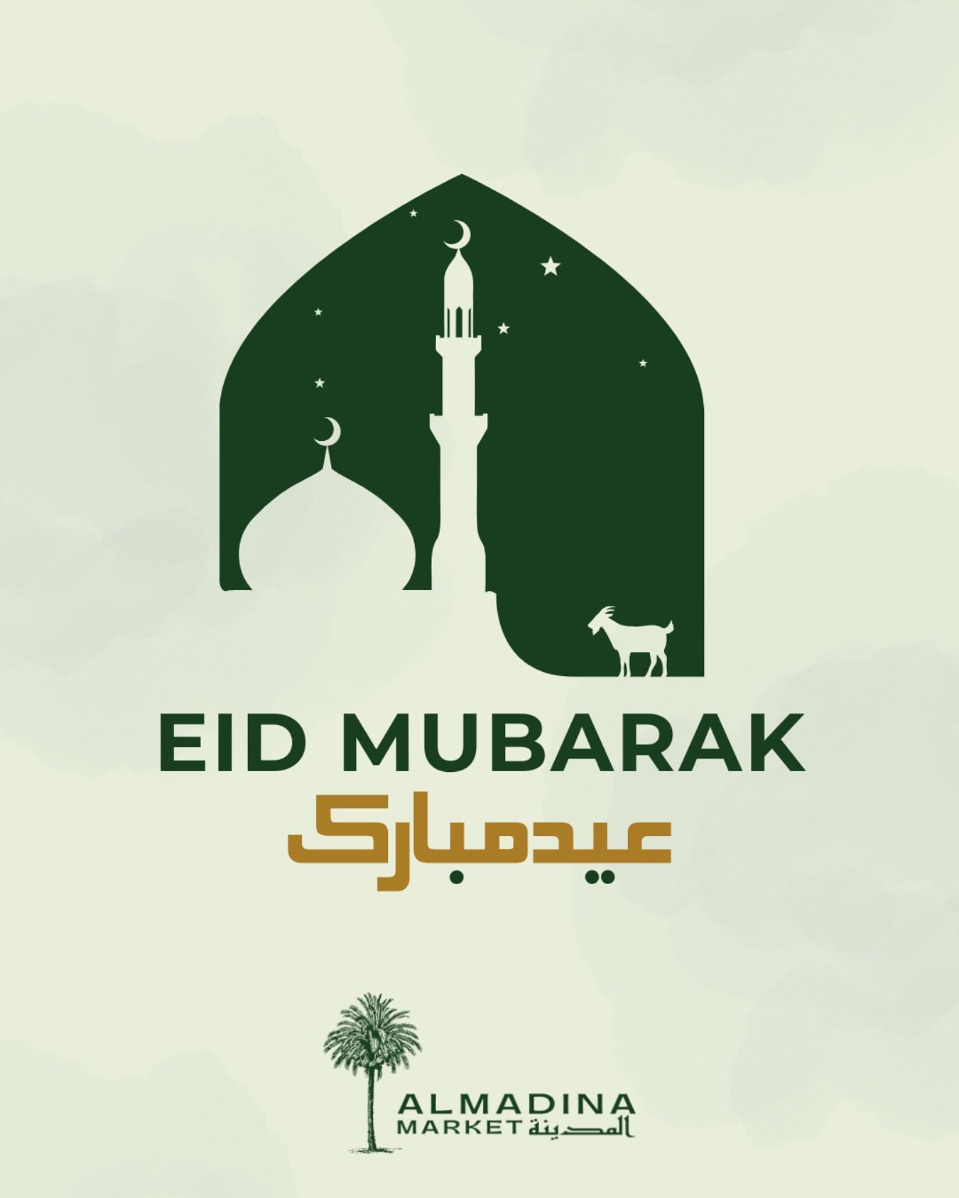 Eid Mubarak!