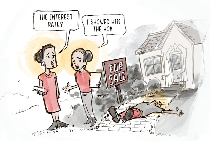 SEARCH… SEE… LOVE?