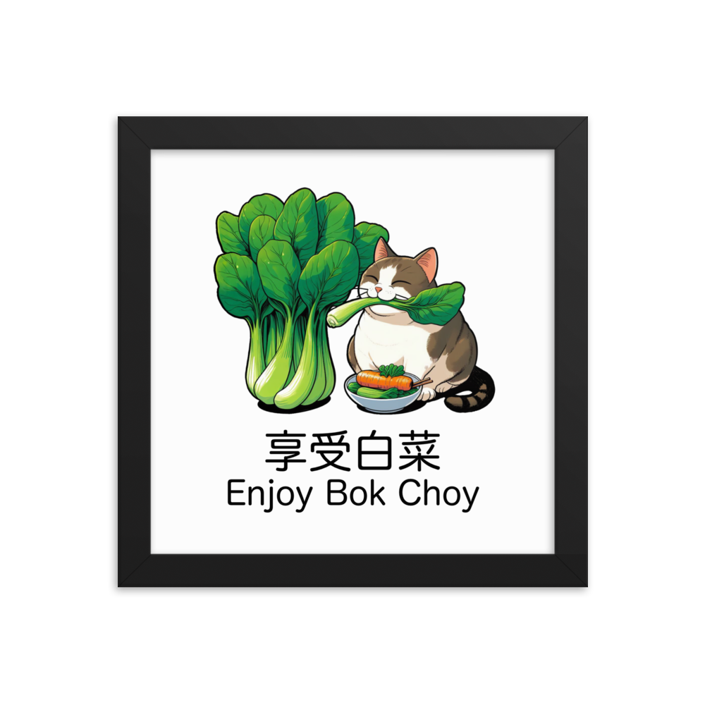 enhanced-matte-paper-framed-poster-(in)-black-10x10-transparent-653dc3596af75.png