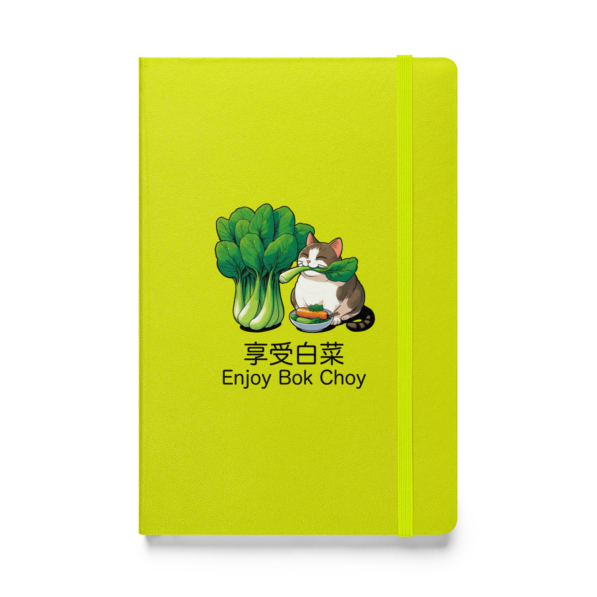 hardcover-bound-notebook-lime-front-653dc4ea67fde.png