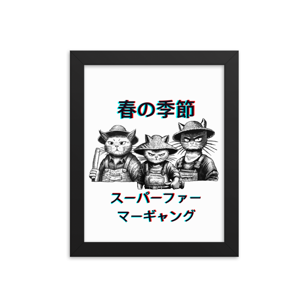 enhanced-matte-paper-framed-poster-(in)-black-8x10-transparent-654446a70ee6b.png