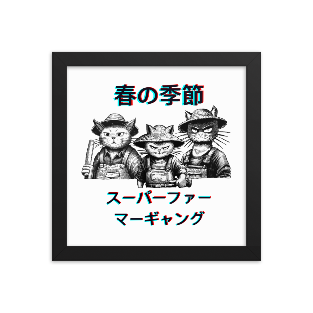 enhanced-matte-paper-framed-poster-(in)-black-10x10-transparent-654446a70f9d2.png