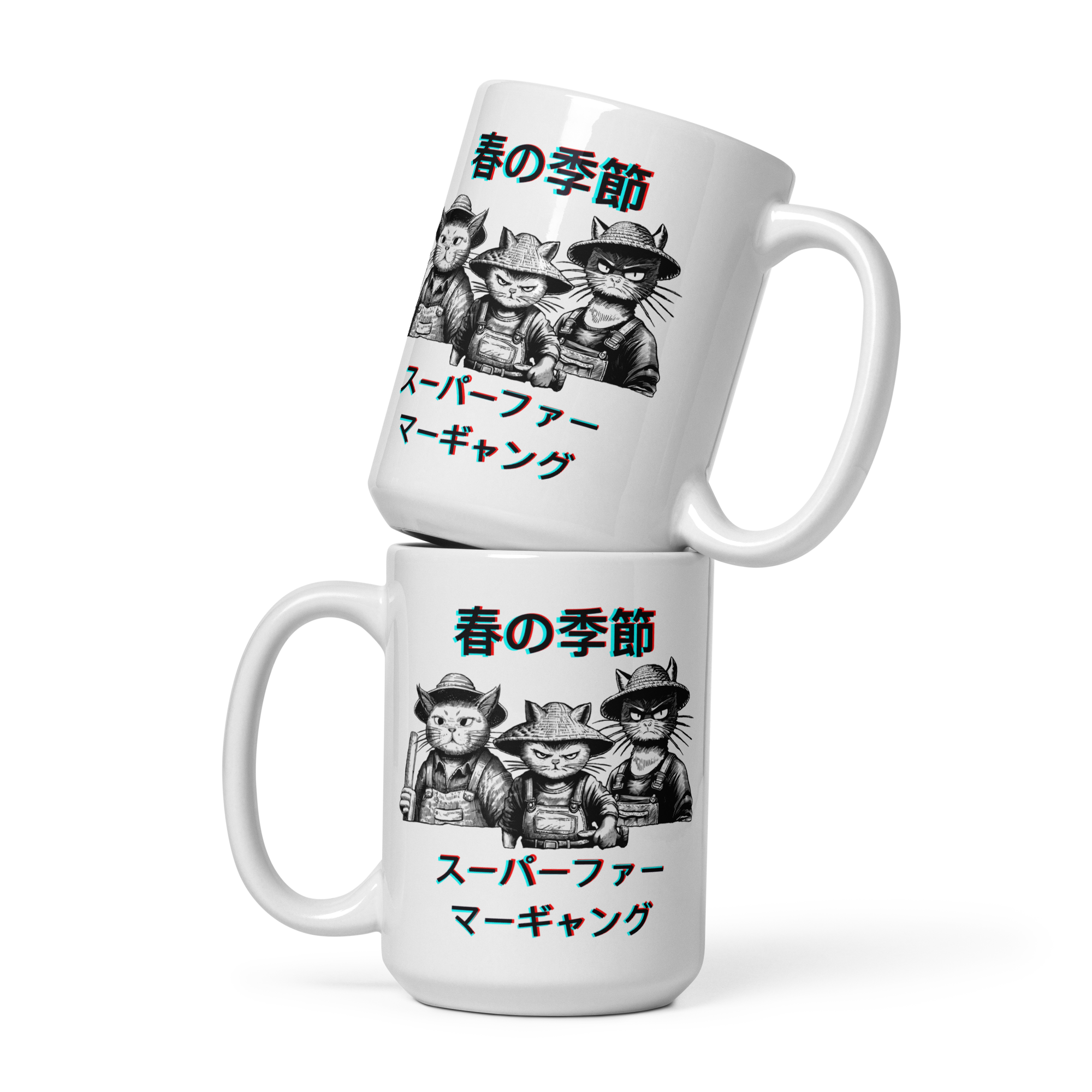 white-glossy-mug-white-15-oz-front-view-6544492be6cf4.png