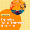 Expressing “