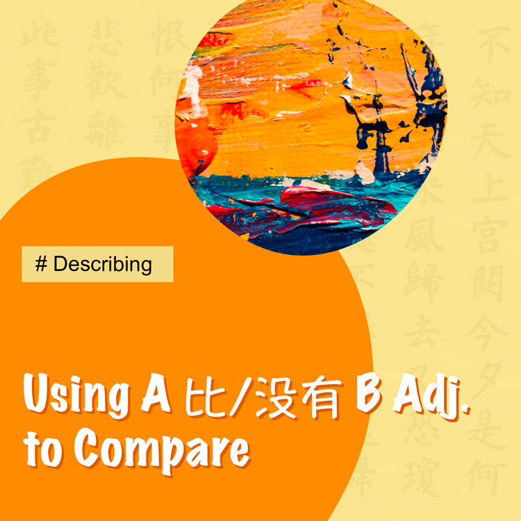 Using A 比/没有 B Adj. to Compare — ExcelMandarin