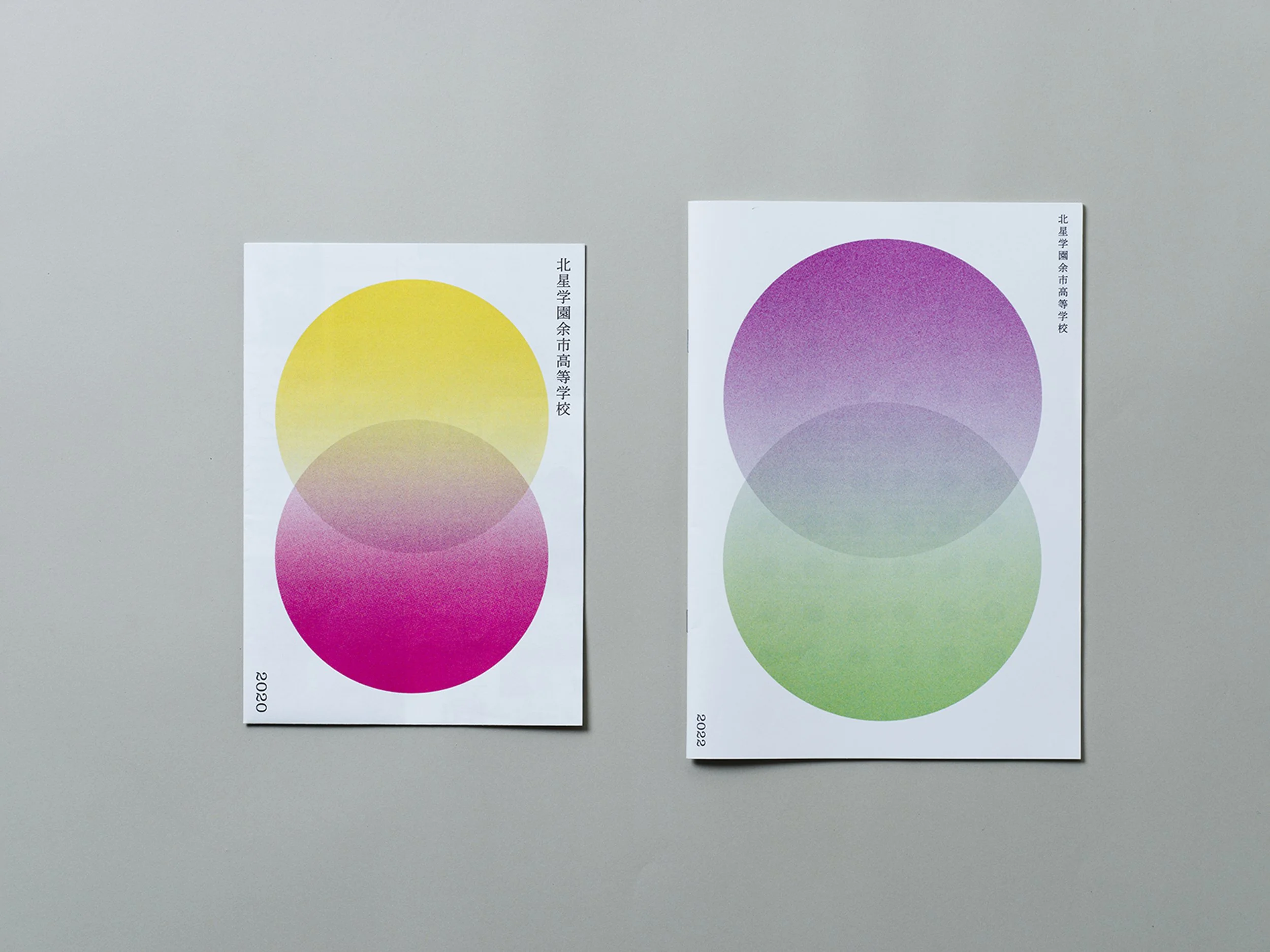 北星余市高校 - Hokusei Gakuen Yoichi High School