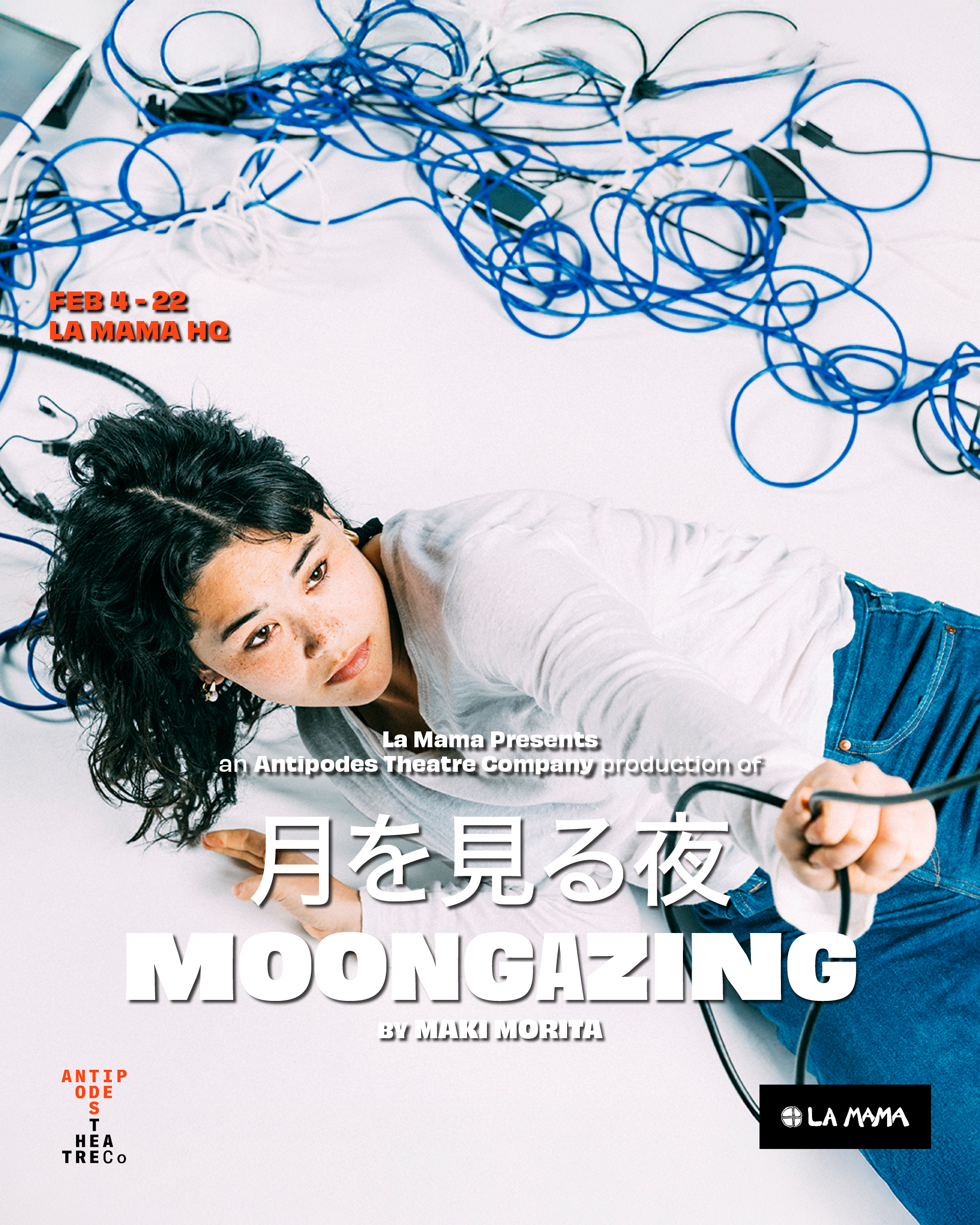 2026 - 月を見る夜 Moongazing - Creative Producer & Marketing Manager - Antipodes Theatre Company