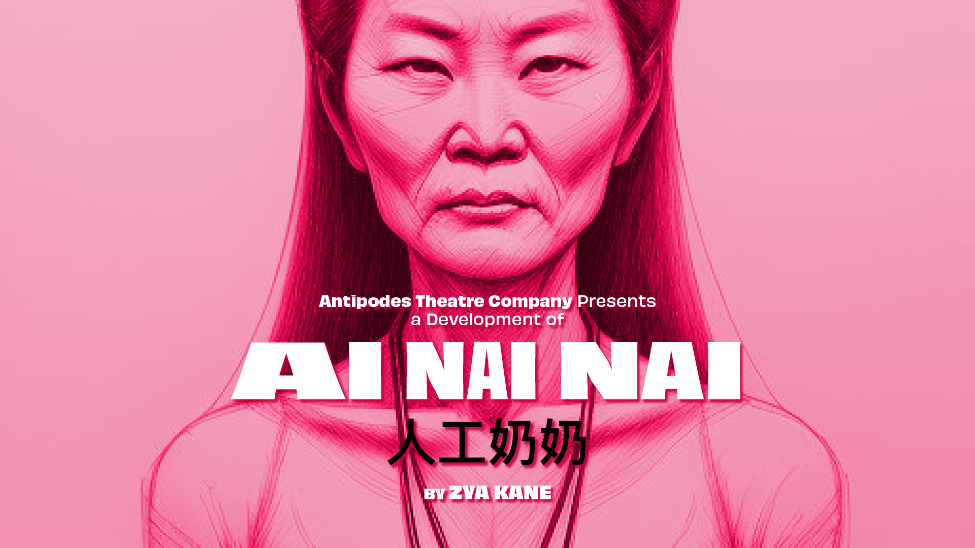 2025 AI Nai Nai June Development Banner.png