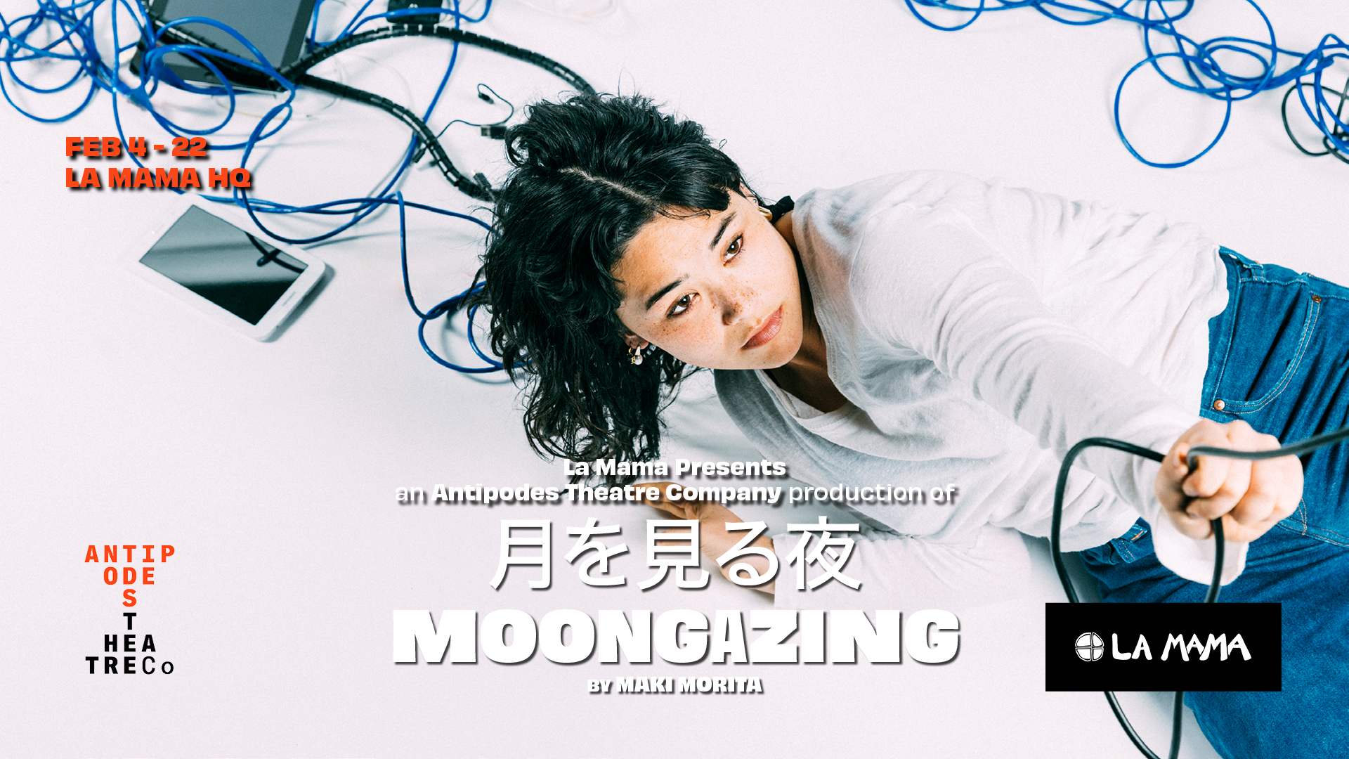 2026 月を見る夜 Moongazing Prod Banner 16x9.png