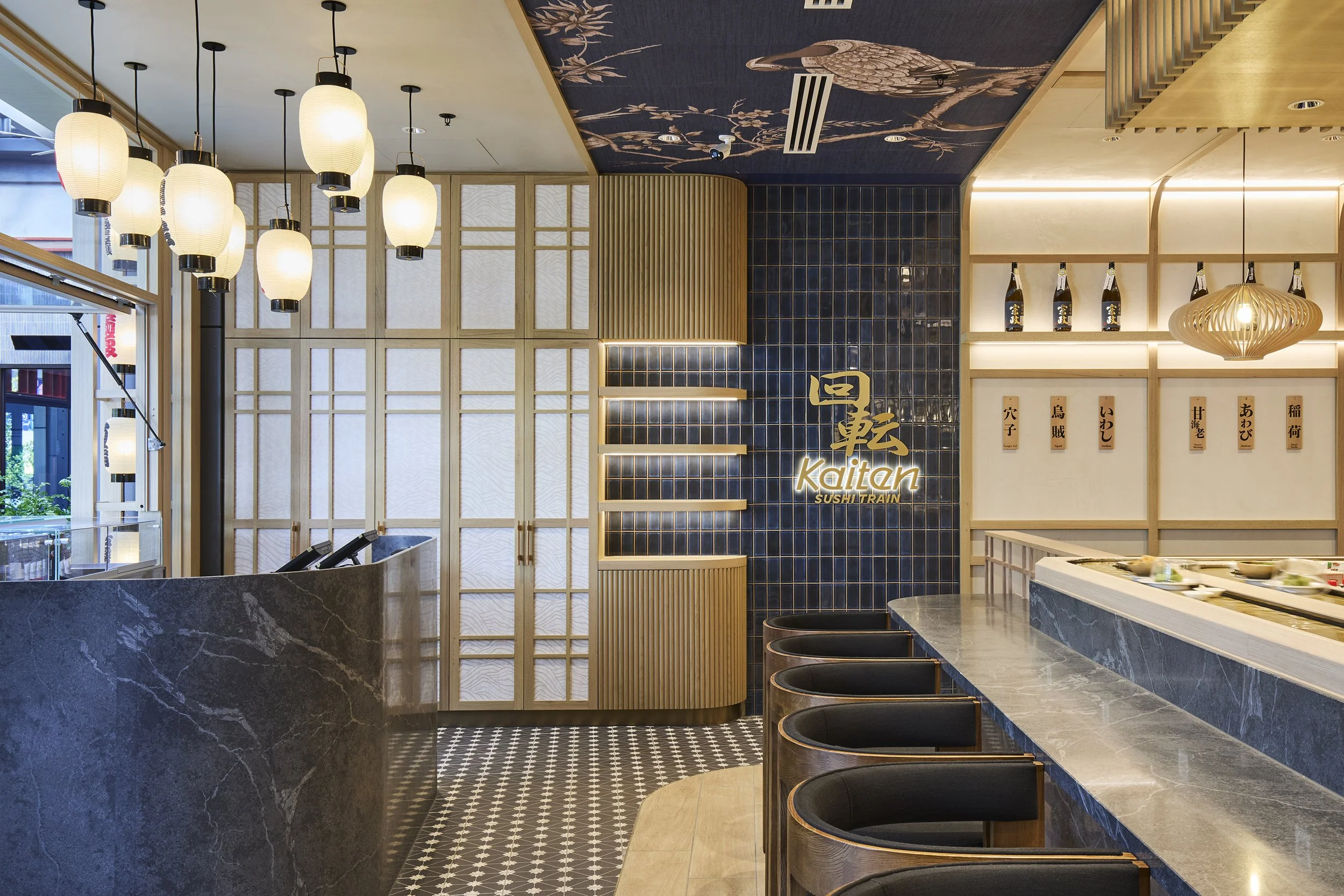 Kaiten Chadstone 08.jpg