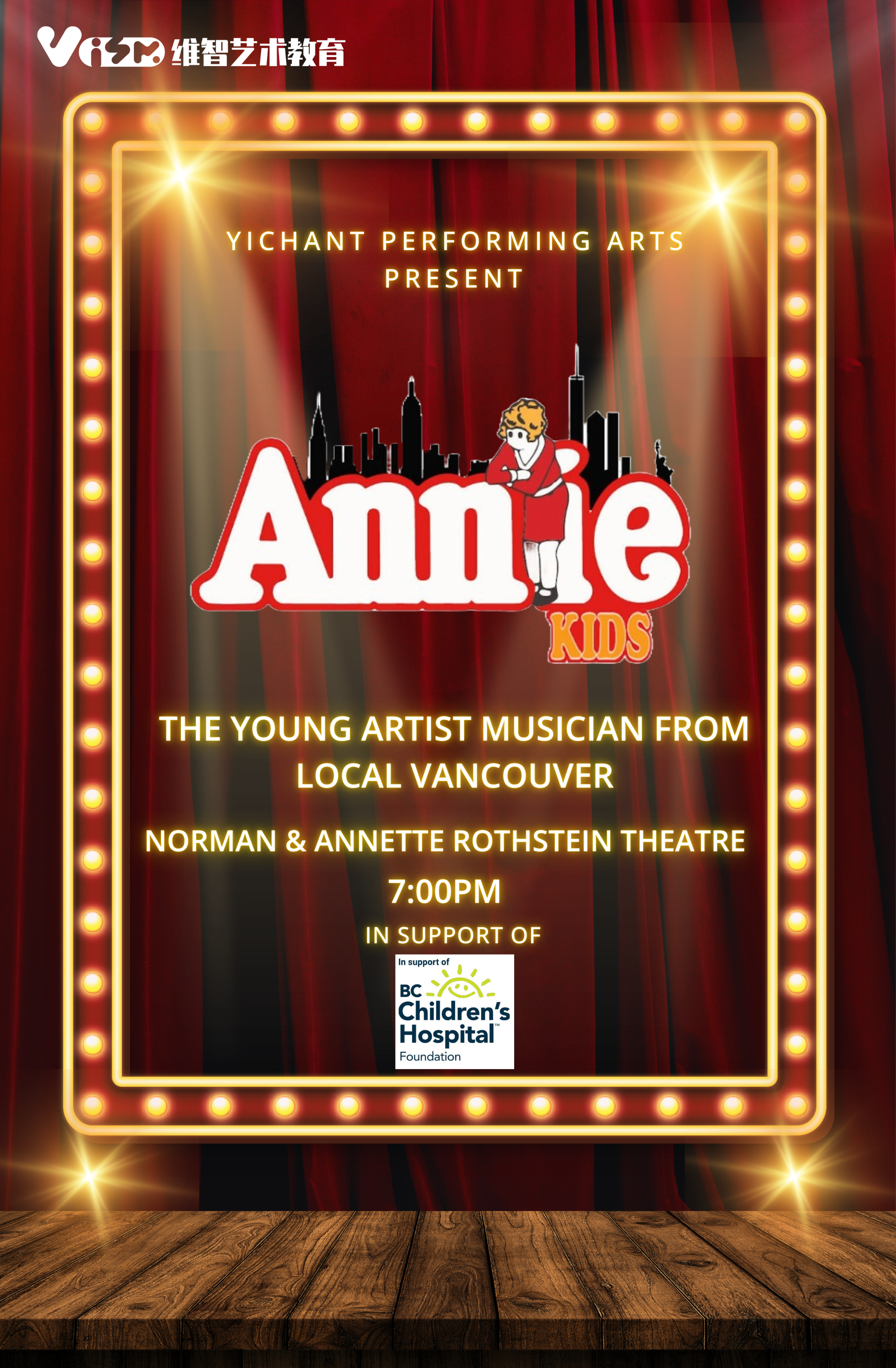 In support of BC Children's Hospital - VISM Musicals Present: Annie KIDS