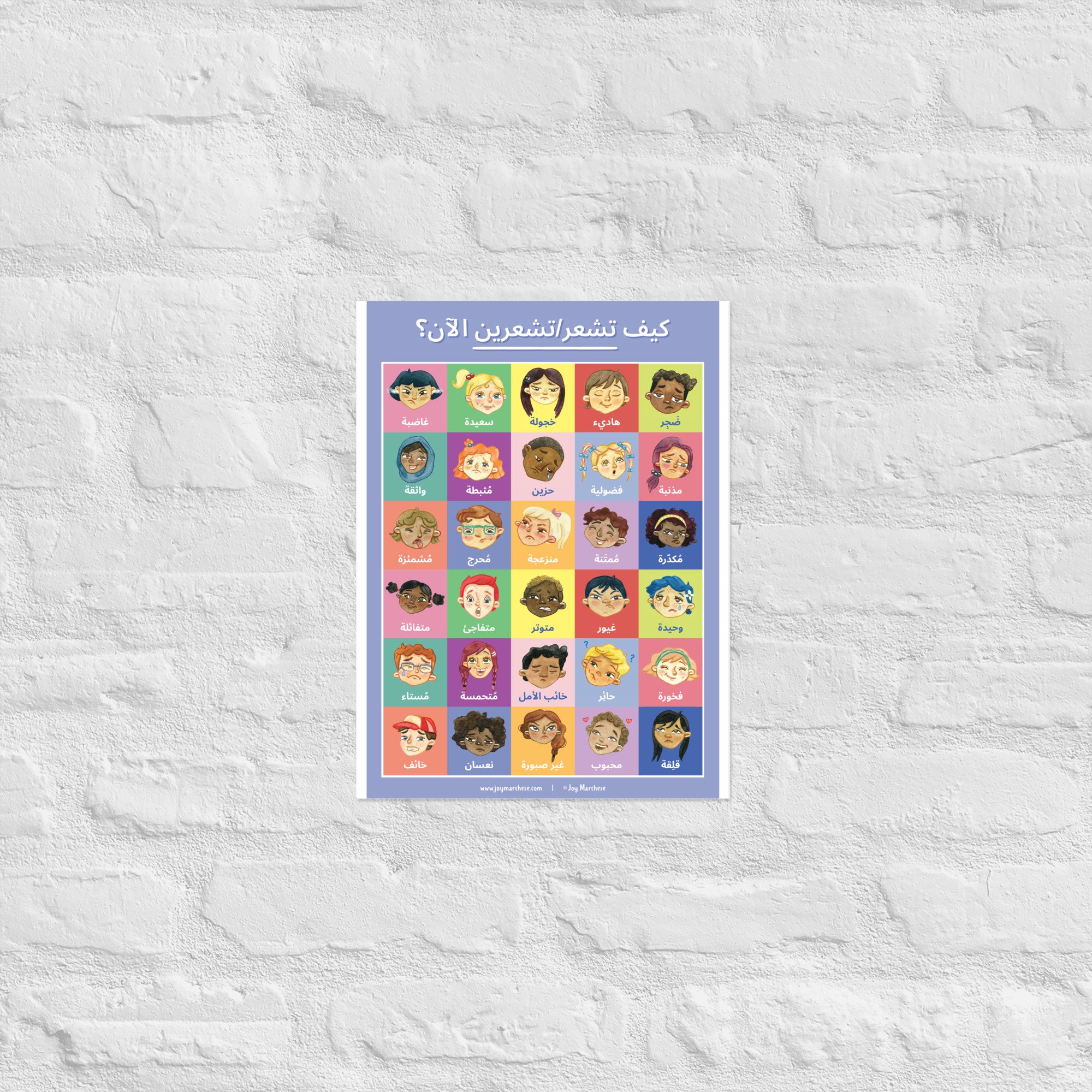 enhanced-matte-paper-poster-(in)-12x16-front-64414ca6736c4.jpg