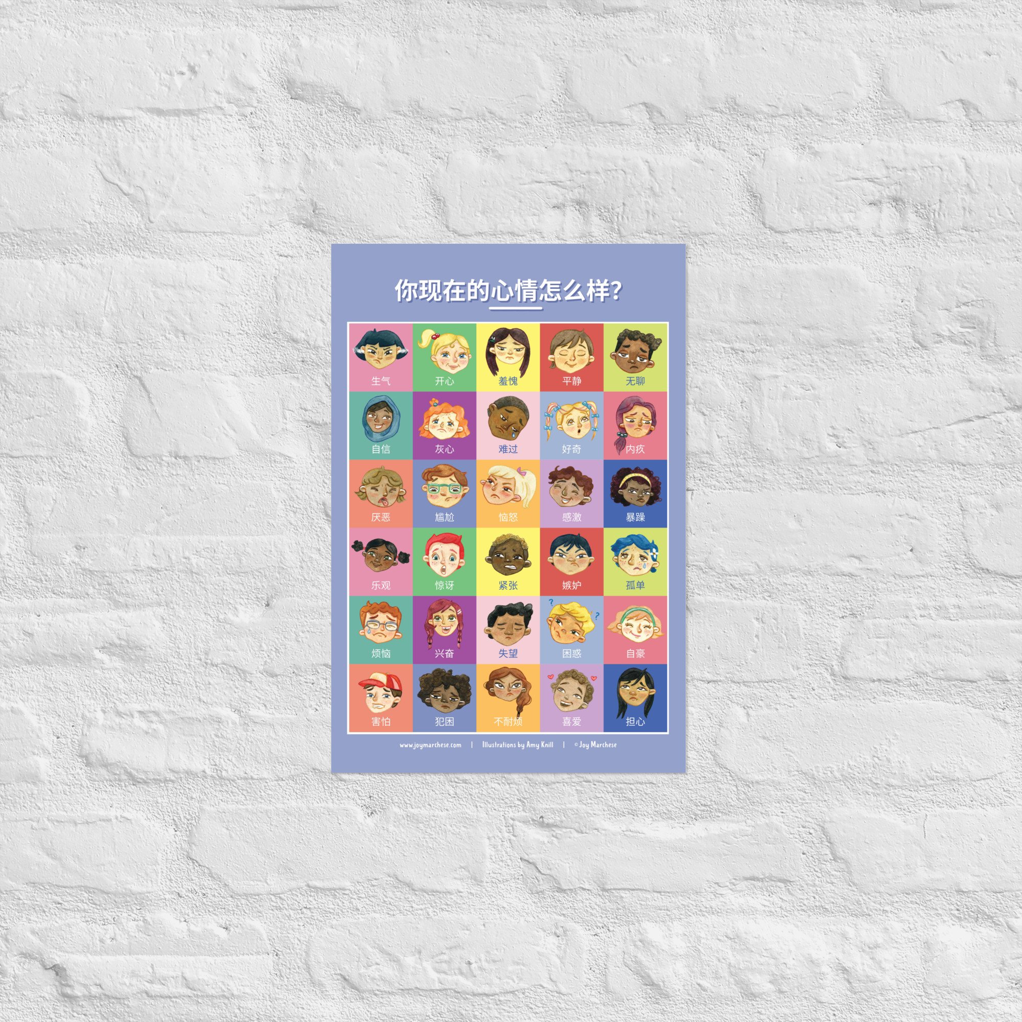 enhanced-matte-paper-poster-(in)-12x18-front-653aa96ebe16d.jpg