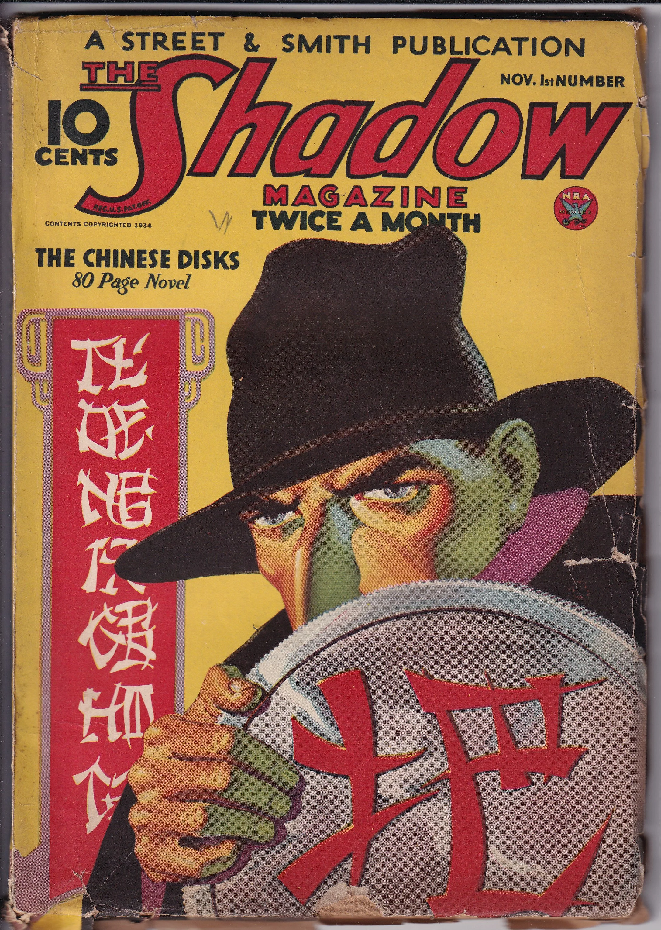 IMG_20261019_0131The Shadow Pulp Magazine.jpg