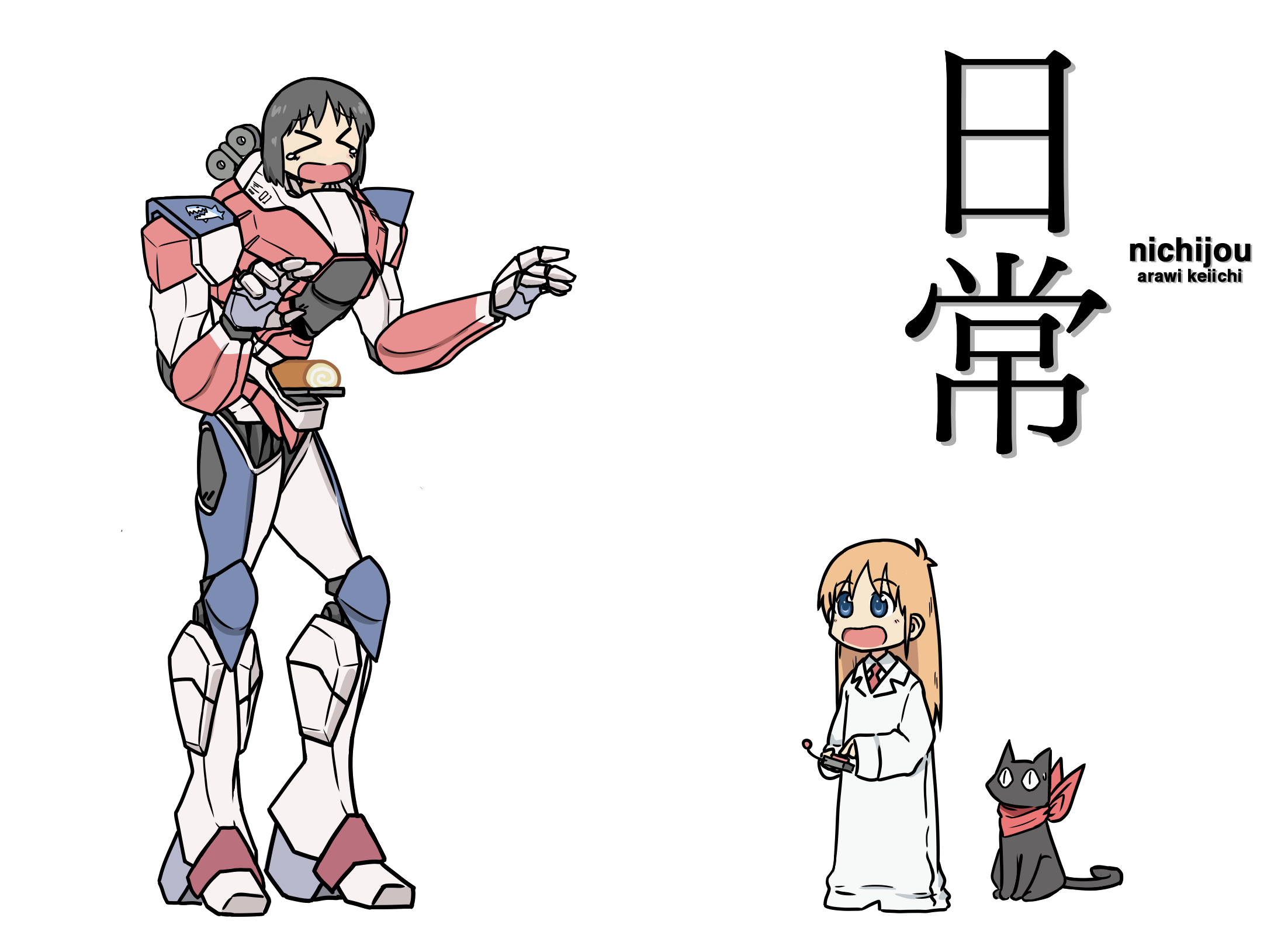 nano mecha.png