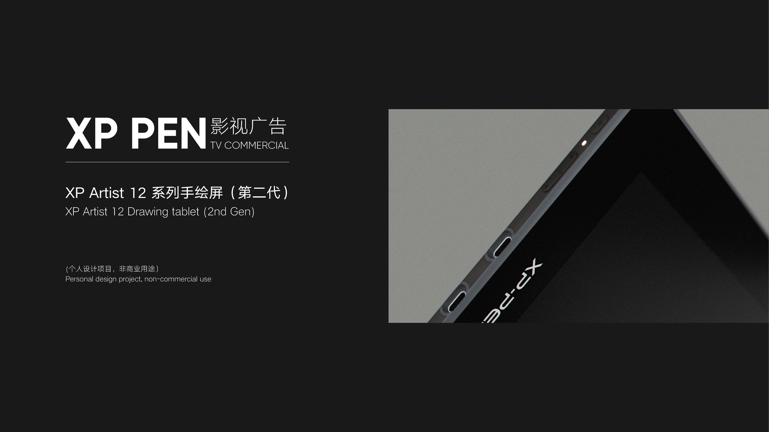Final Preview File-02.png