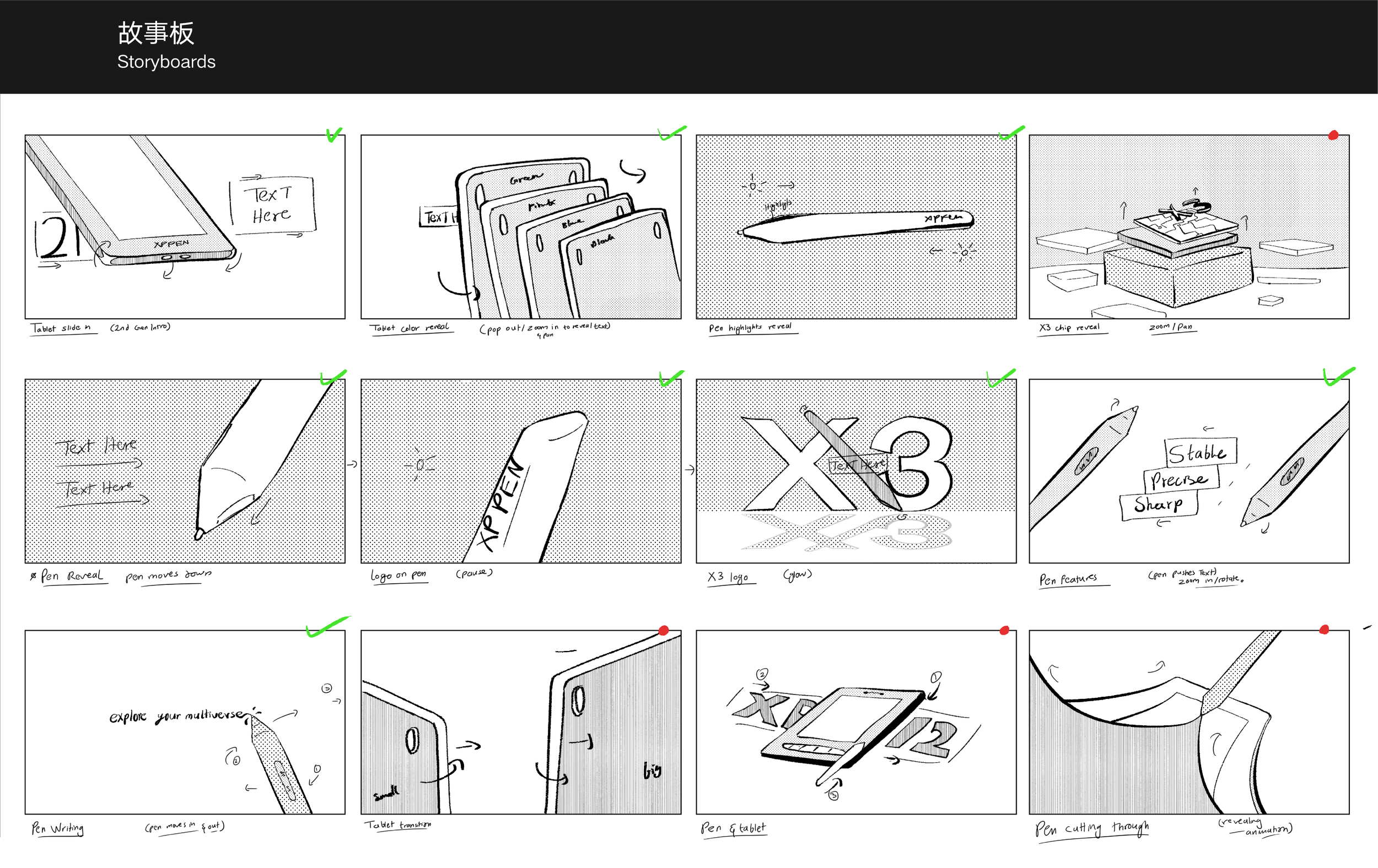 Final Preview File-05.png