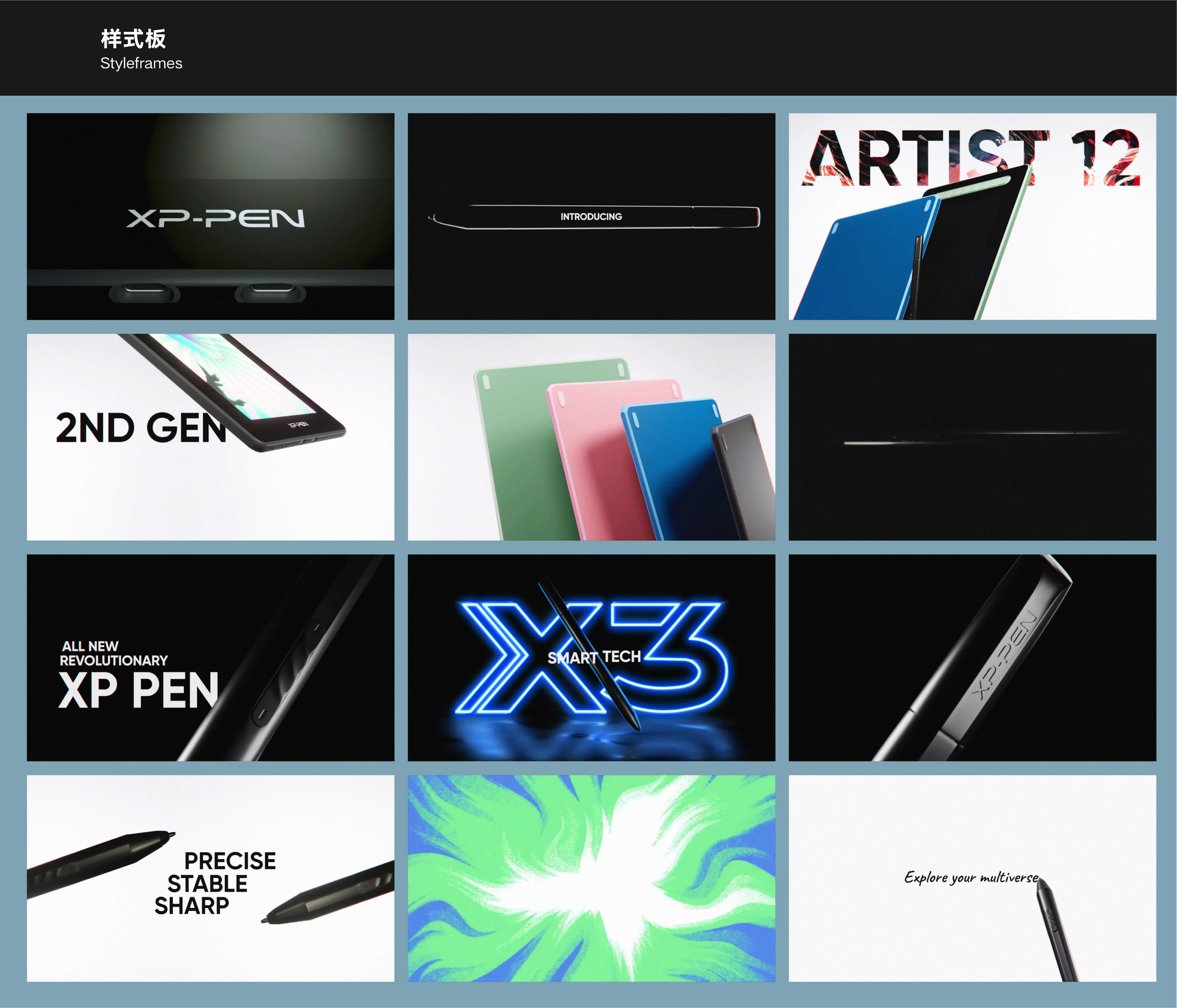 Final Preview File-09.png