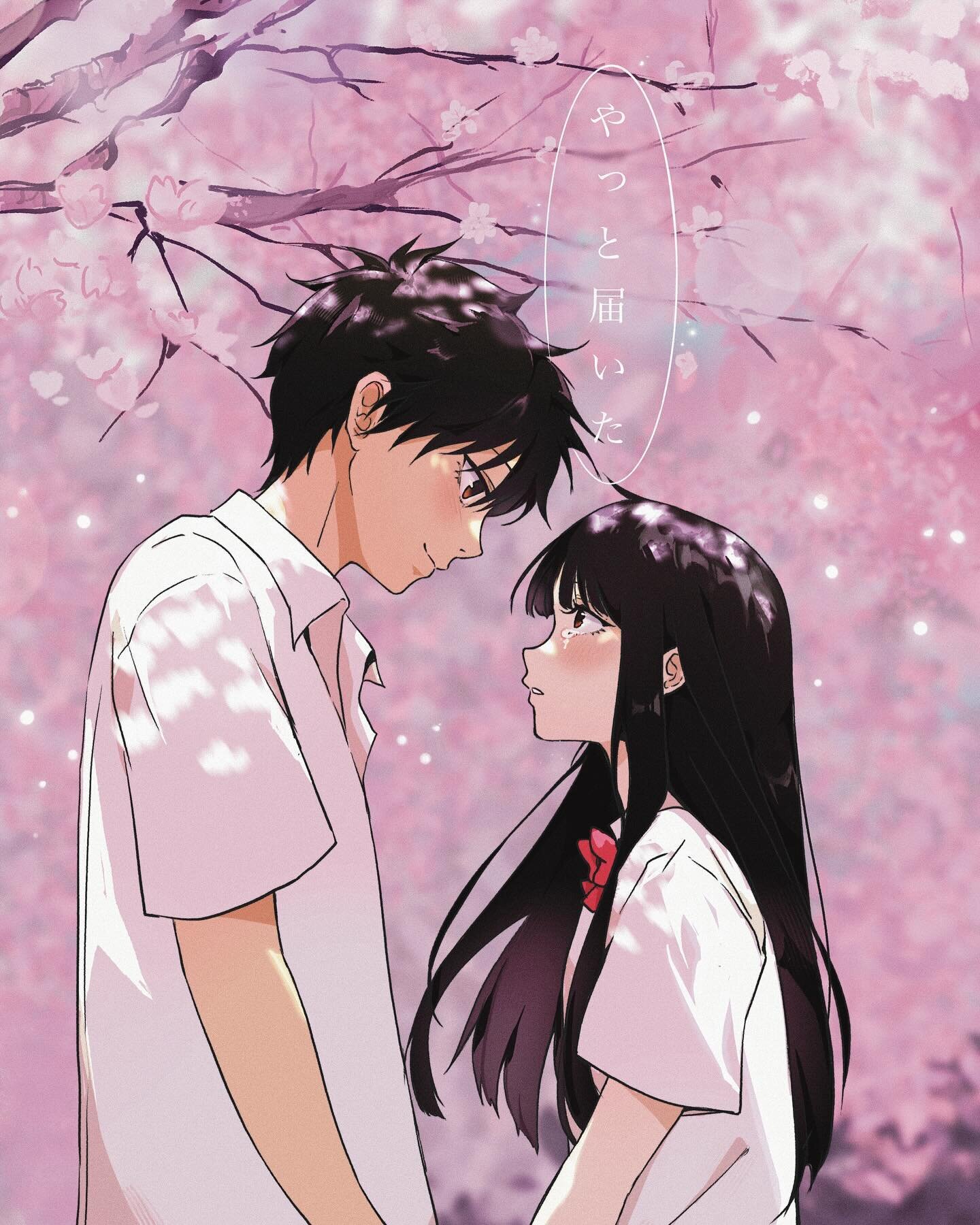 🥹🥹🥹 whatever they have 🥹🥹🥹
.
#kiminitodoke #frommetoyou #君に届け #kazehaya #sawakokuronuma #sawako #anime #animeart