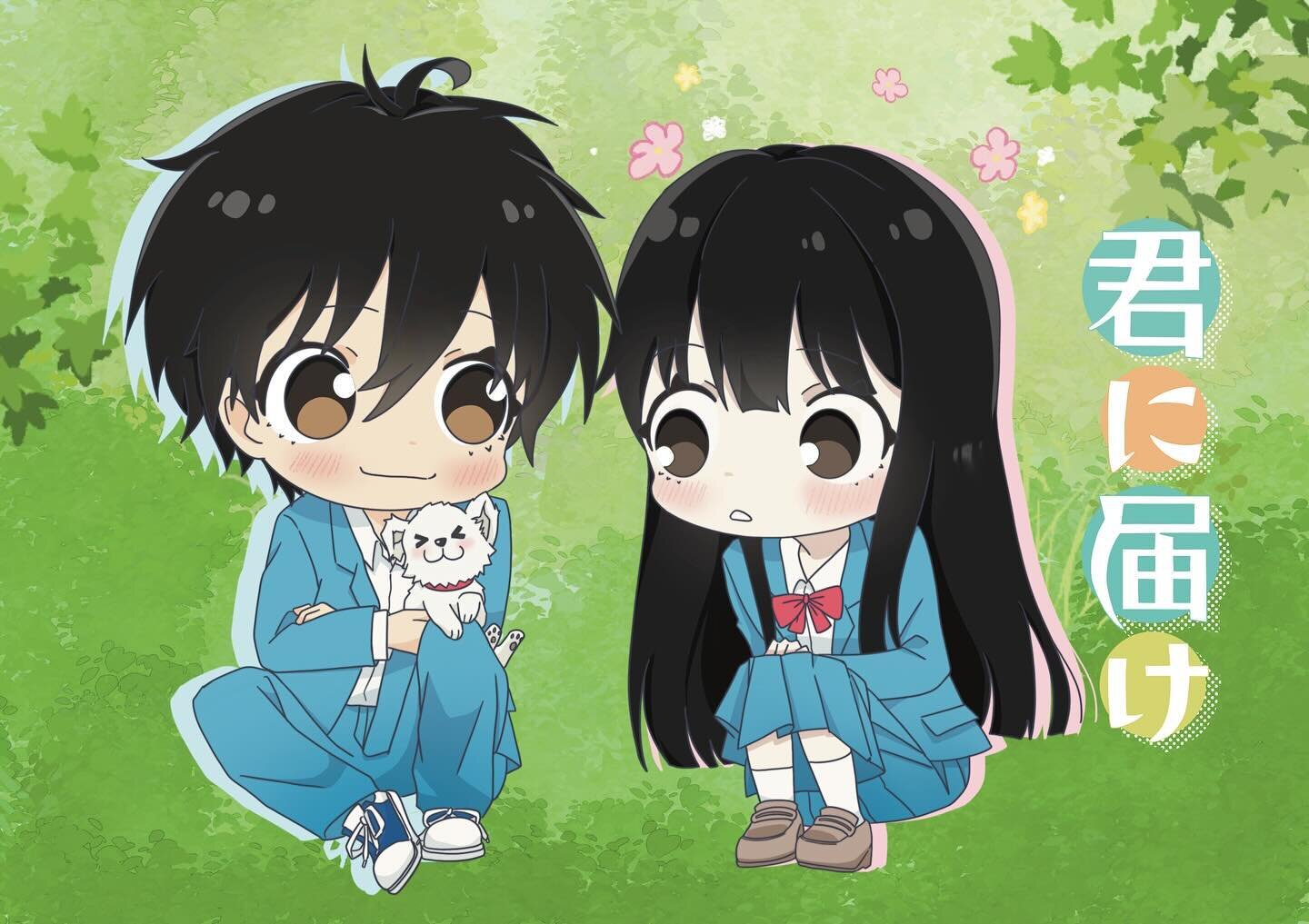 Ive just recently finished this anime and i love love love it 🥹🤍
#kiminitodoke #frommetoyou #sawako #kazehaya