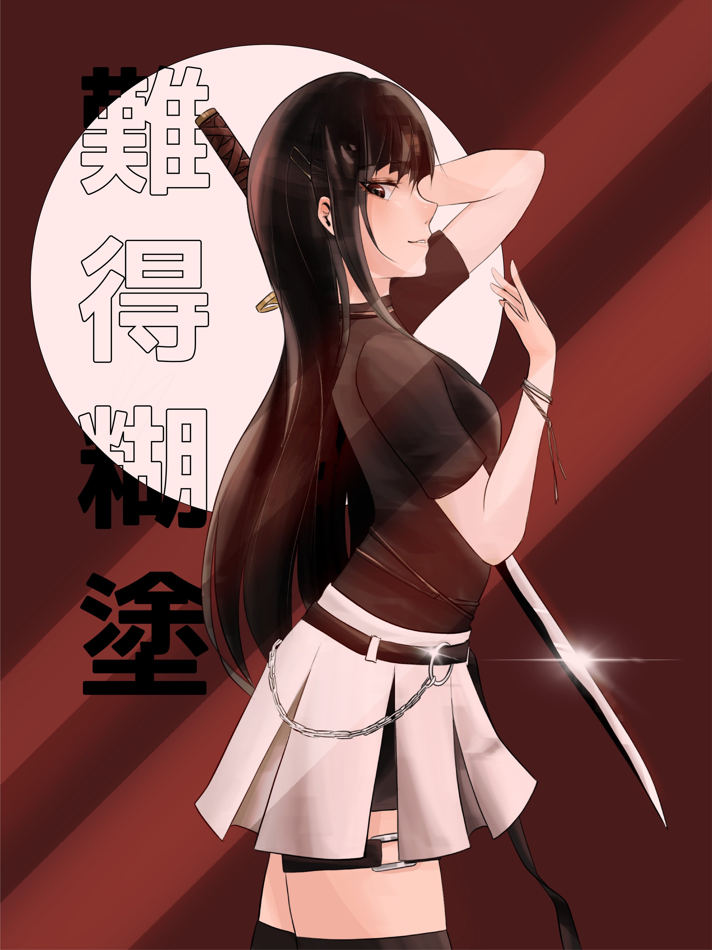 katana-01.jpg