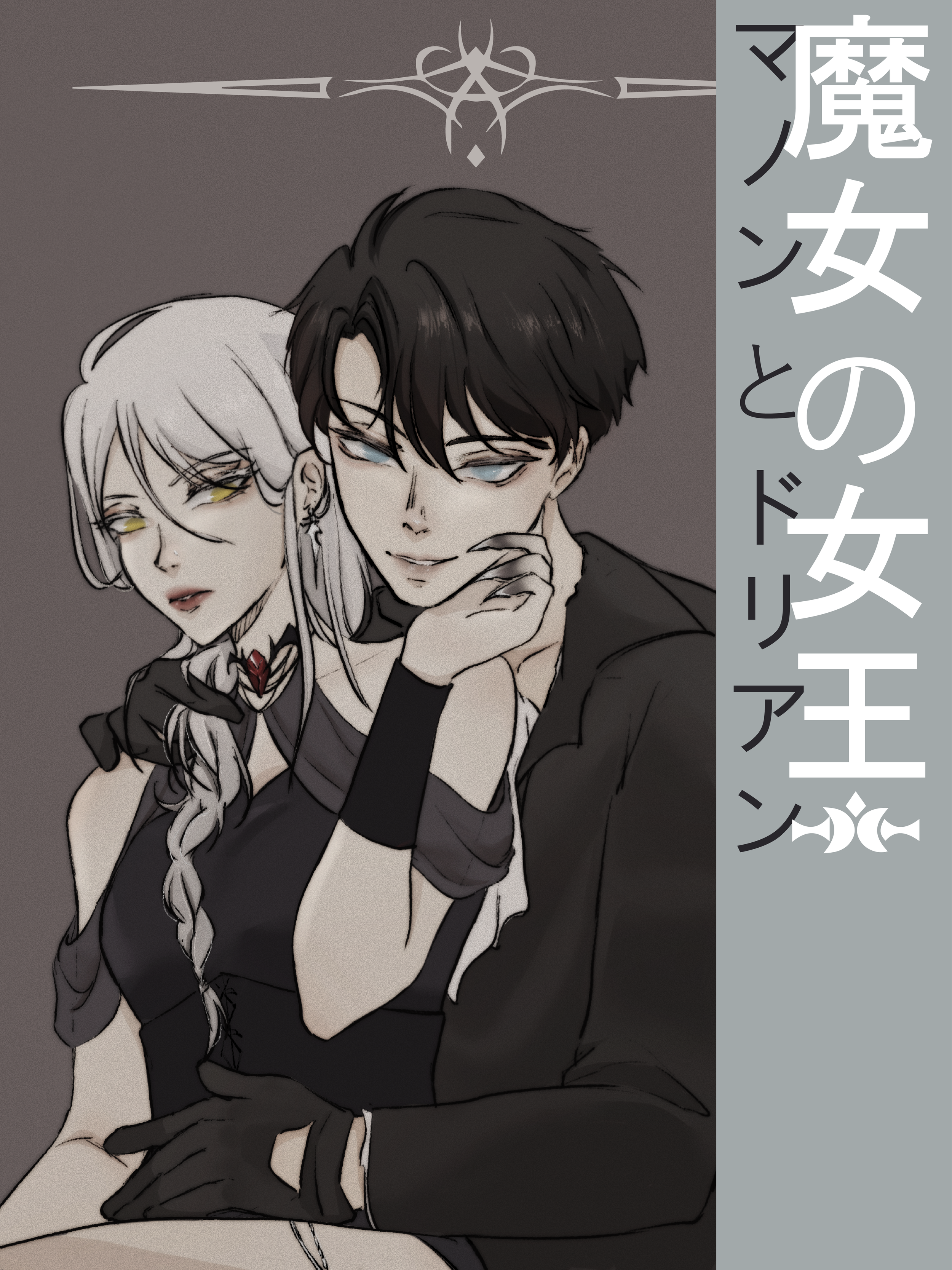 marian-01.png