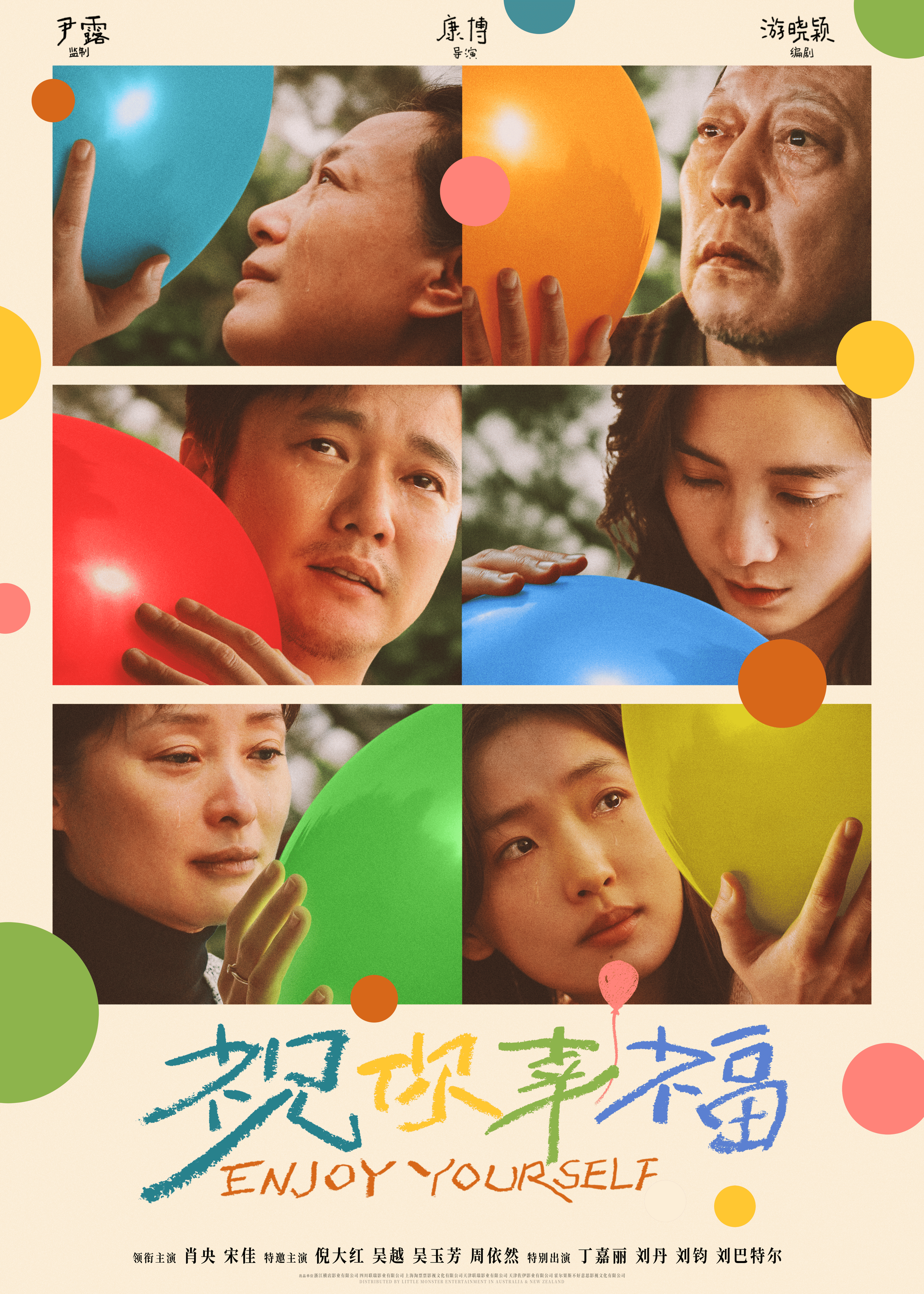 znxf poster no date (1).png