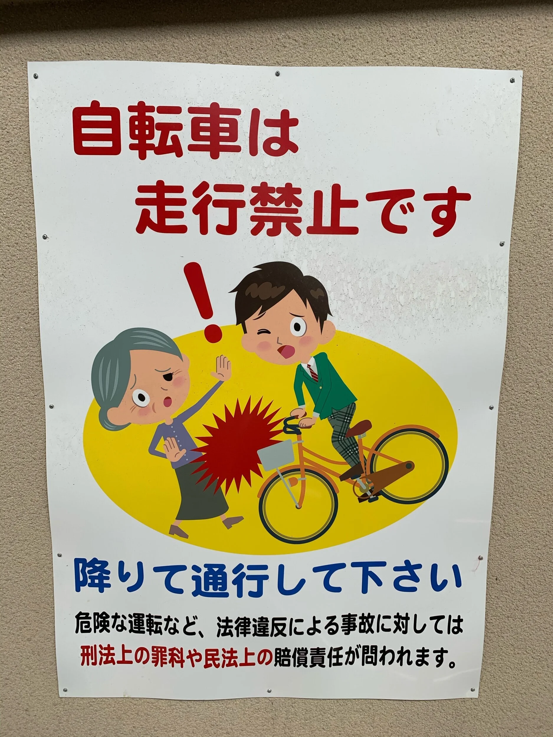 Great cartoon-ography