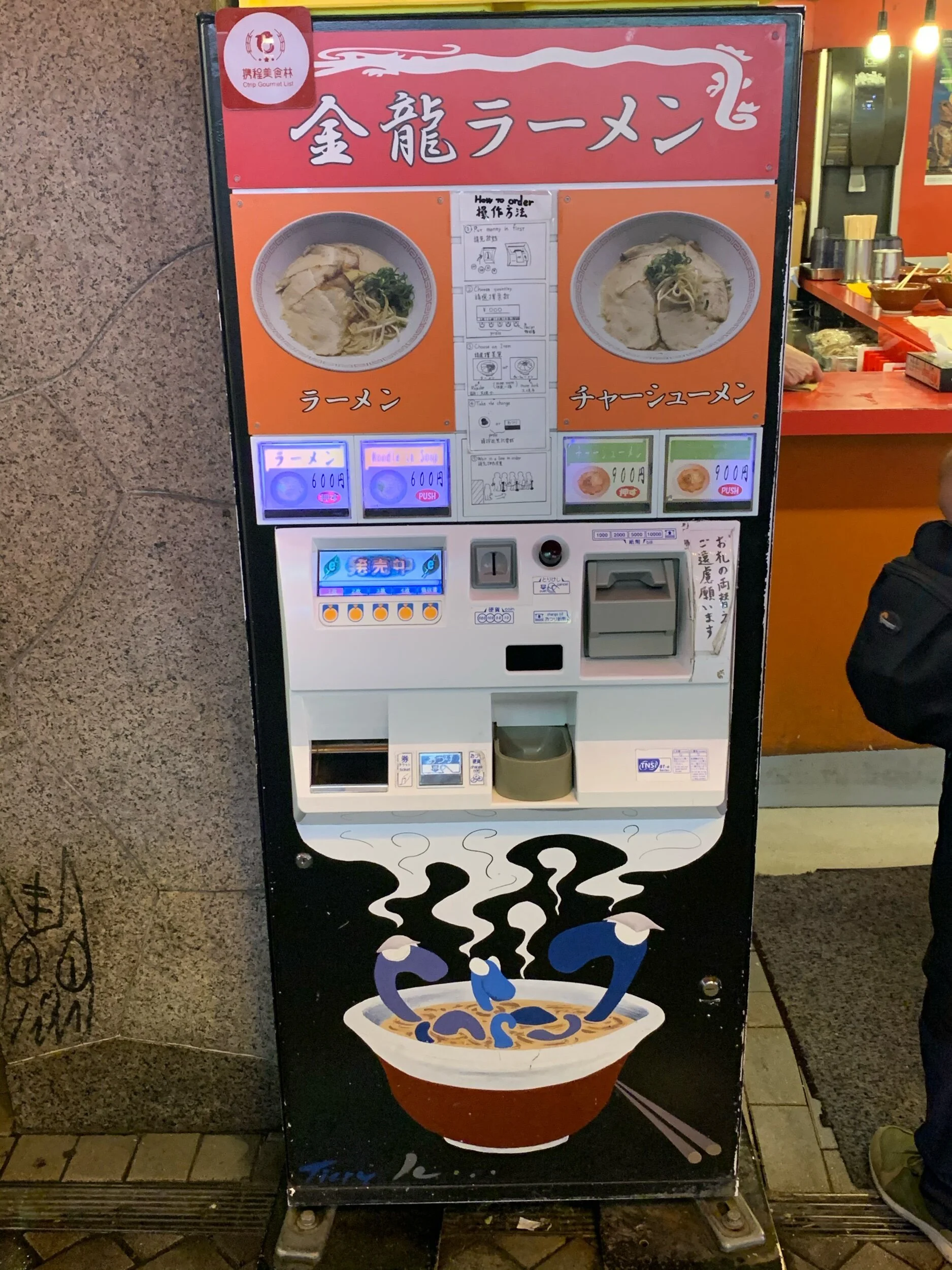 Order and pay outside