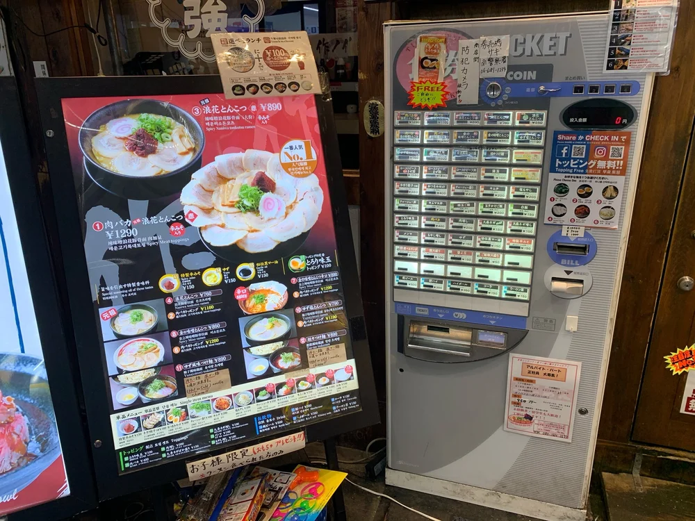 Easy to navigate machines