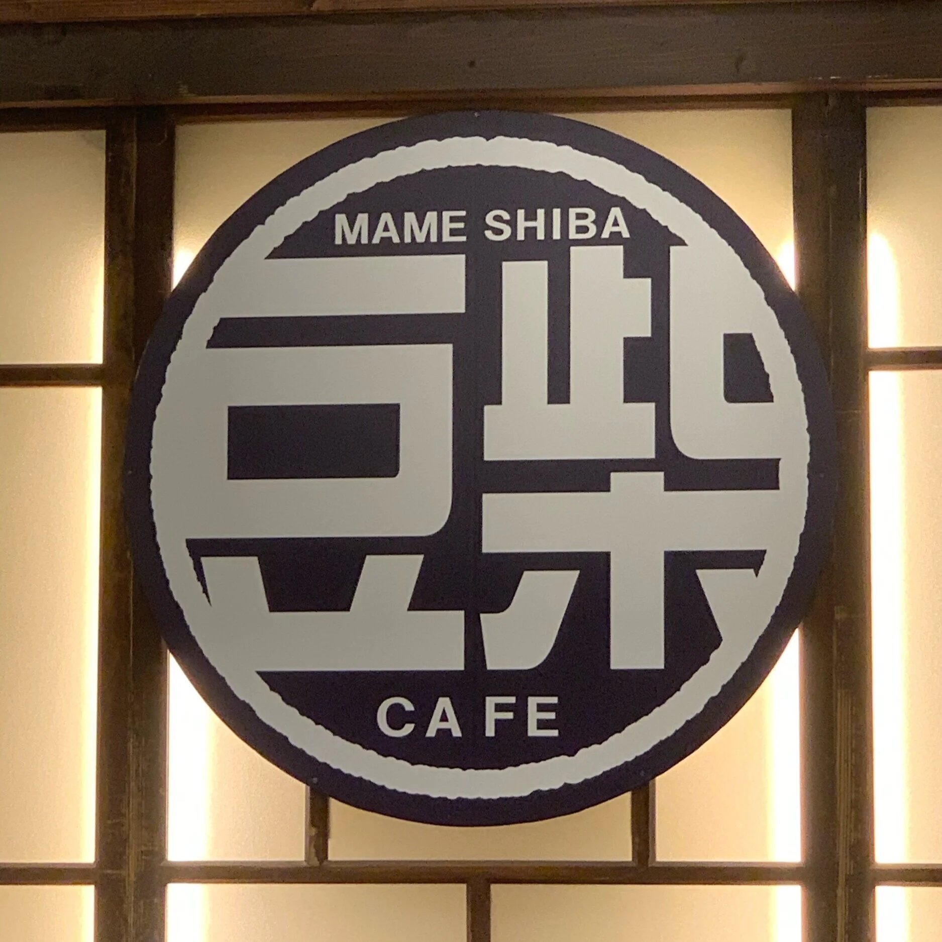 Dog Café, Tokyo