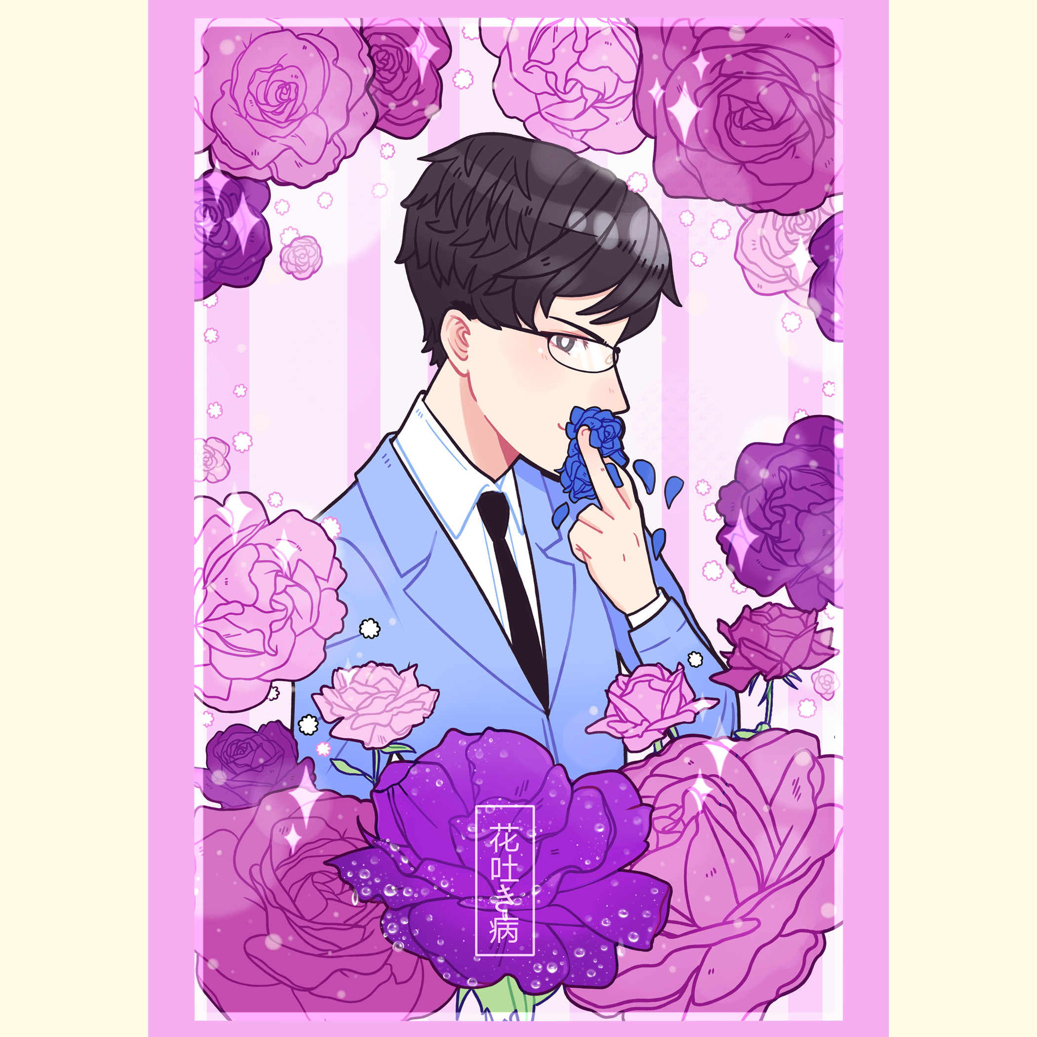 kyoyamini.png