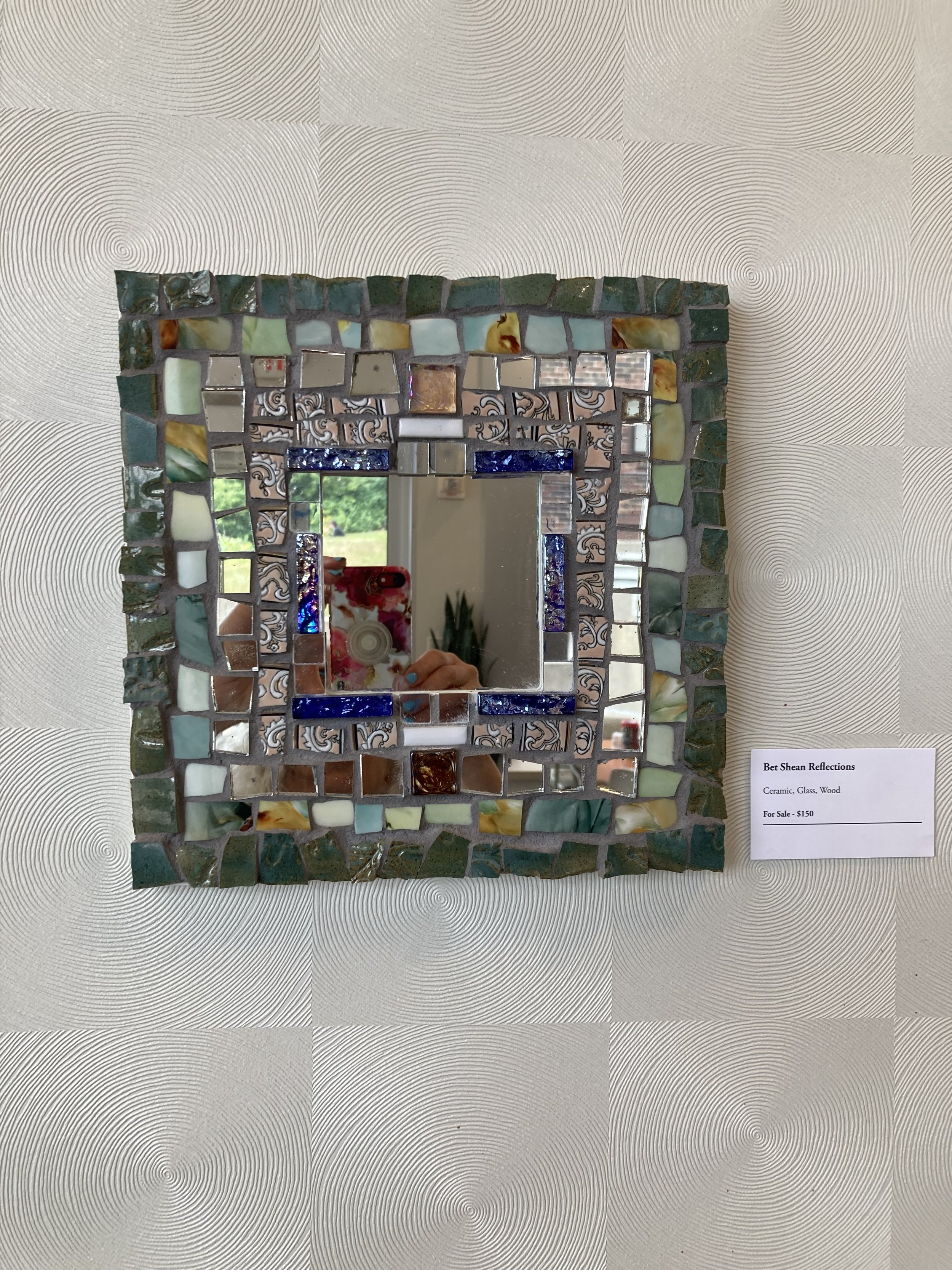 Bet Shean Reflections SOLD