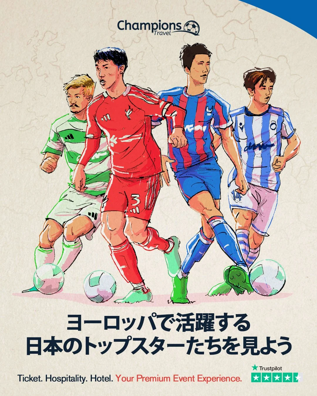 Japanese-Fan-Ad-4x5-v2.jpg