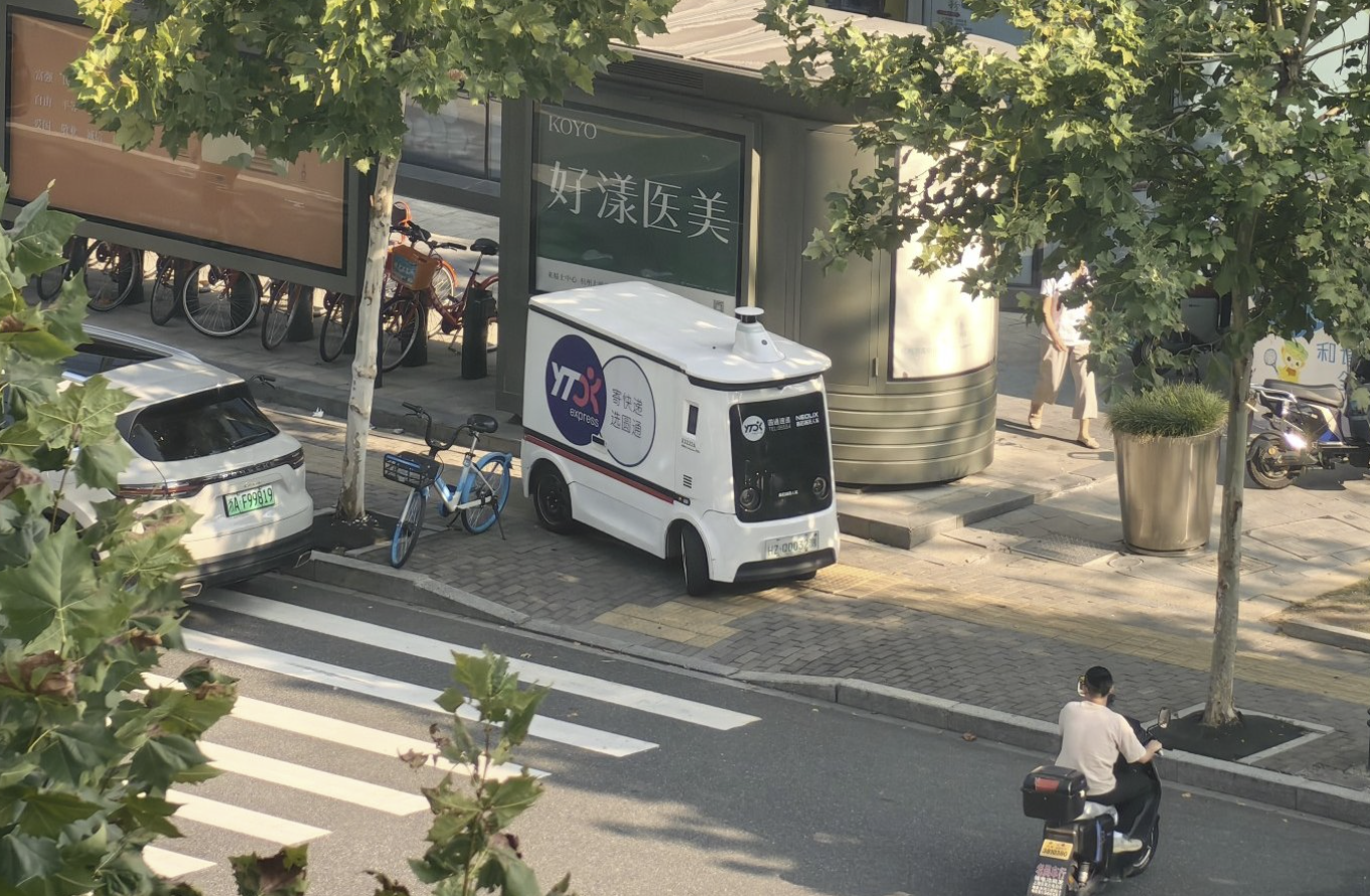 Breakfast briefing | China’s next tech push: new frontiers in the fifteenth Five-Year Plan