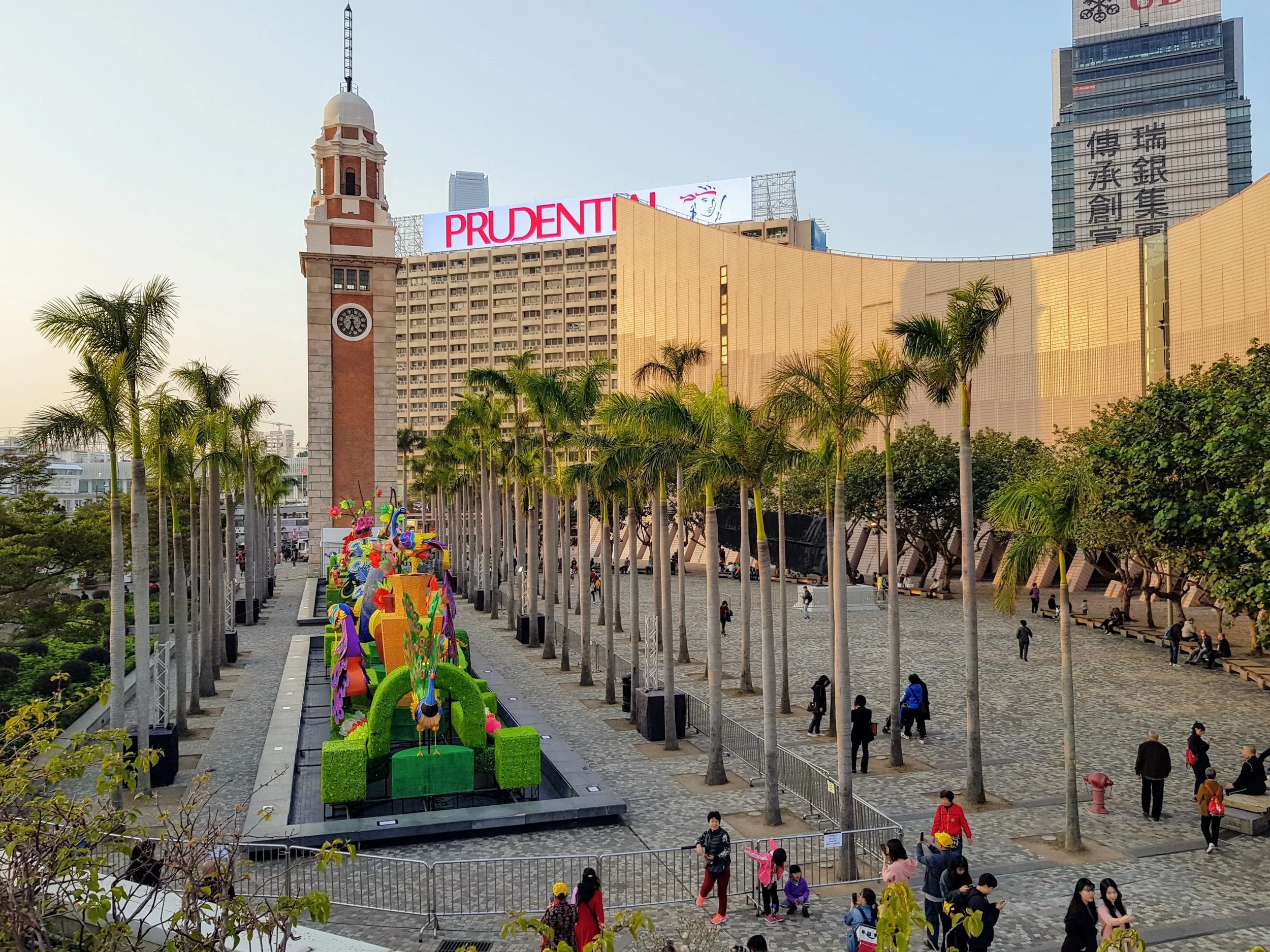 Tsim Sha Tsui Promenade