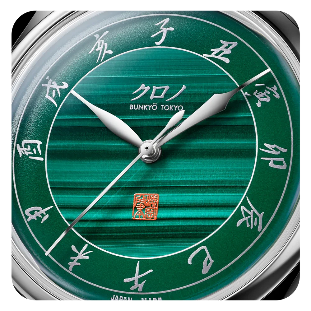 Malachite_EDM_2.webp