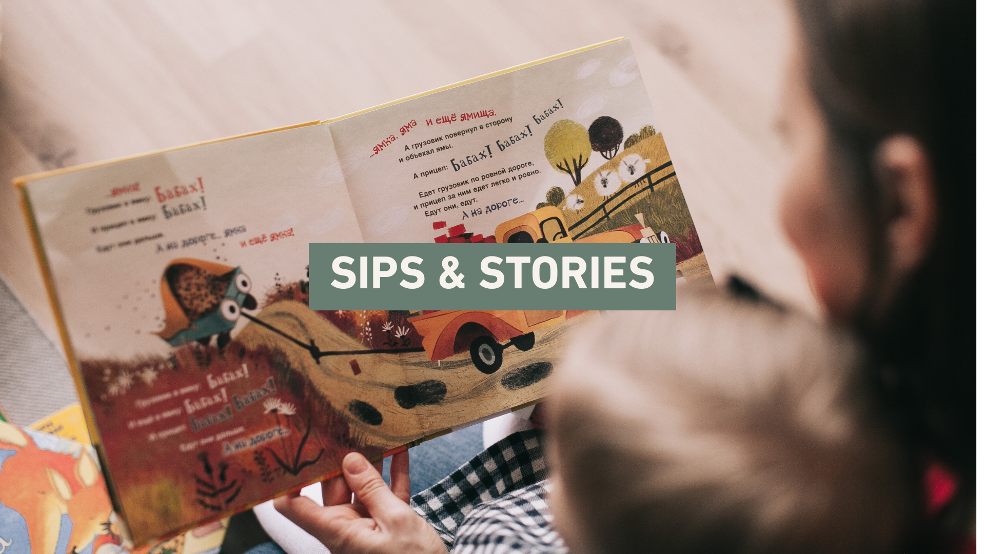 Sips &amp; Stories