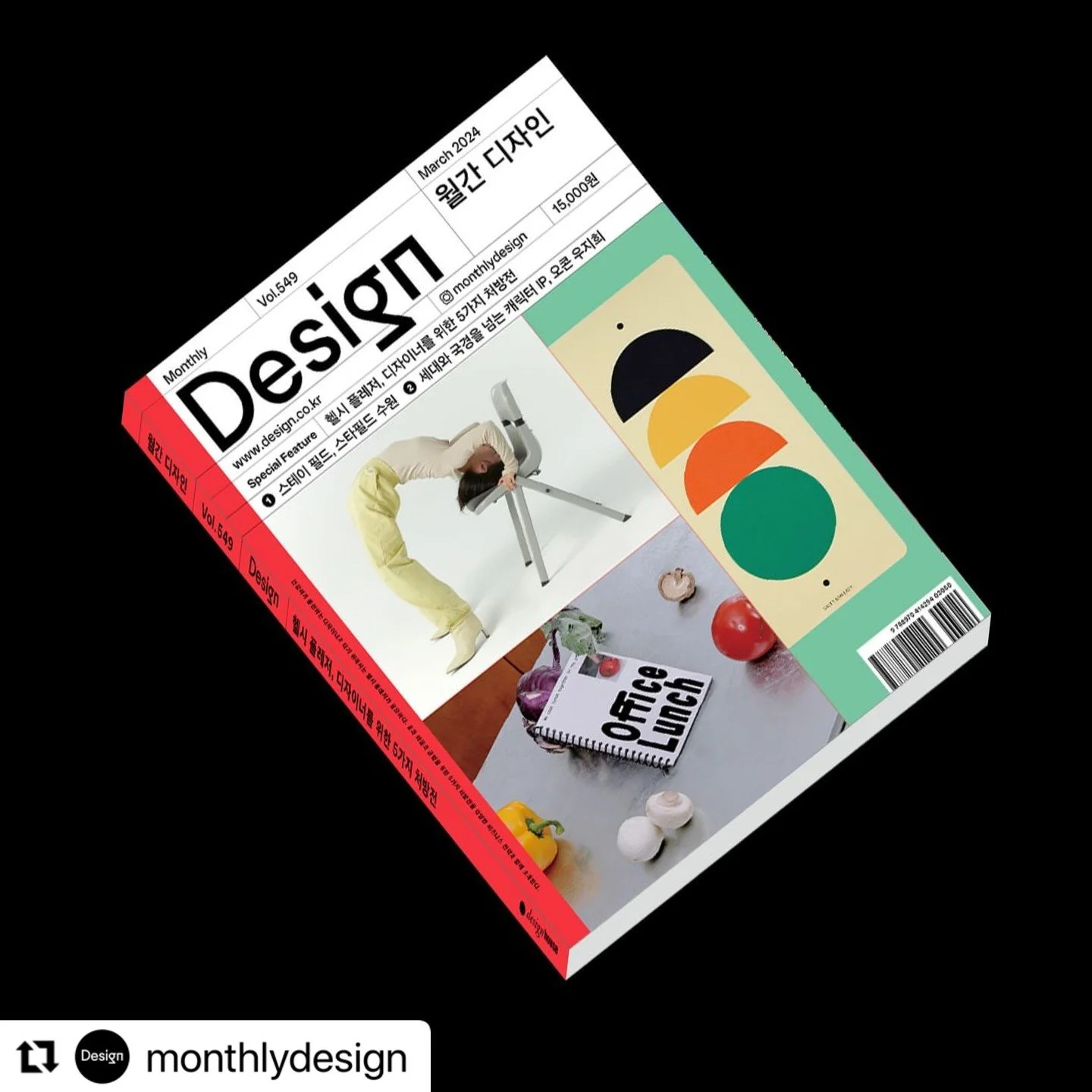 Monthly Design March 2024 Cotons AI Sense 1