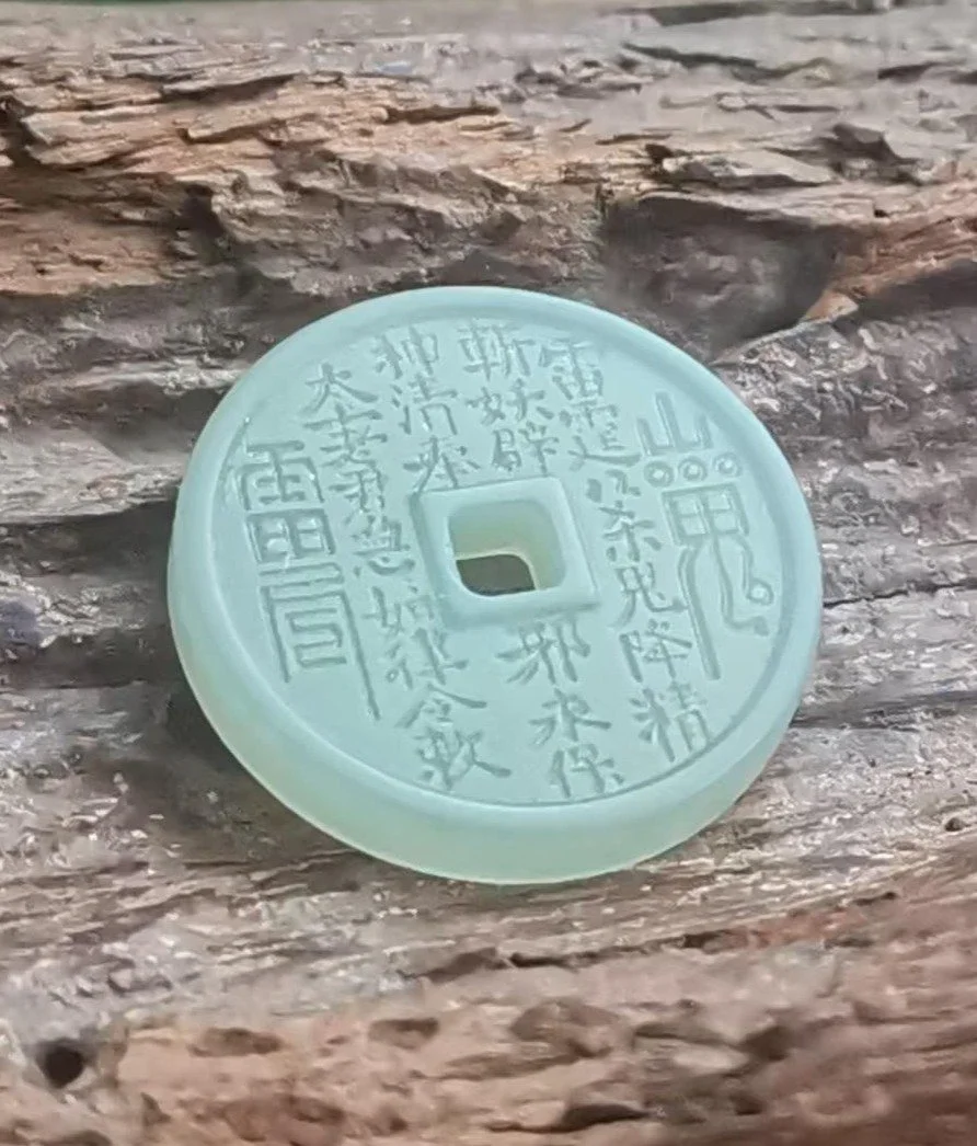 A special offer: Spend  more than $200 and get a classic Mountain Ghost Coin free of charge
