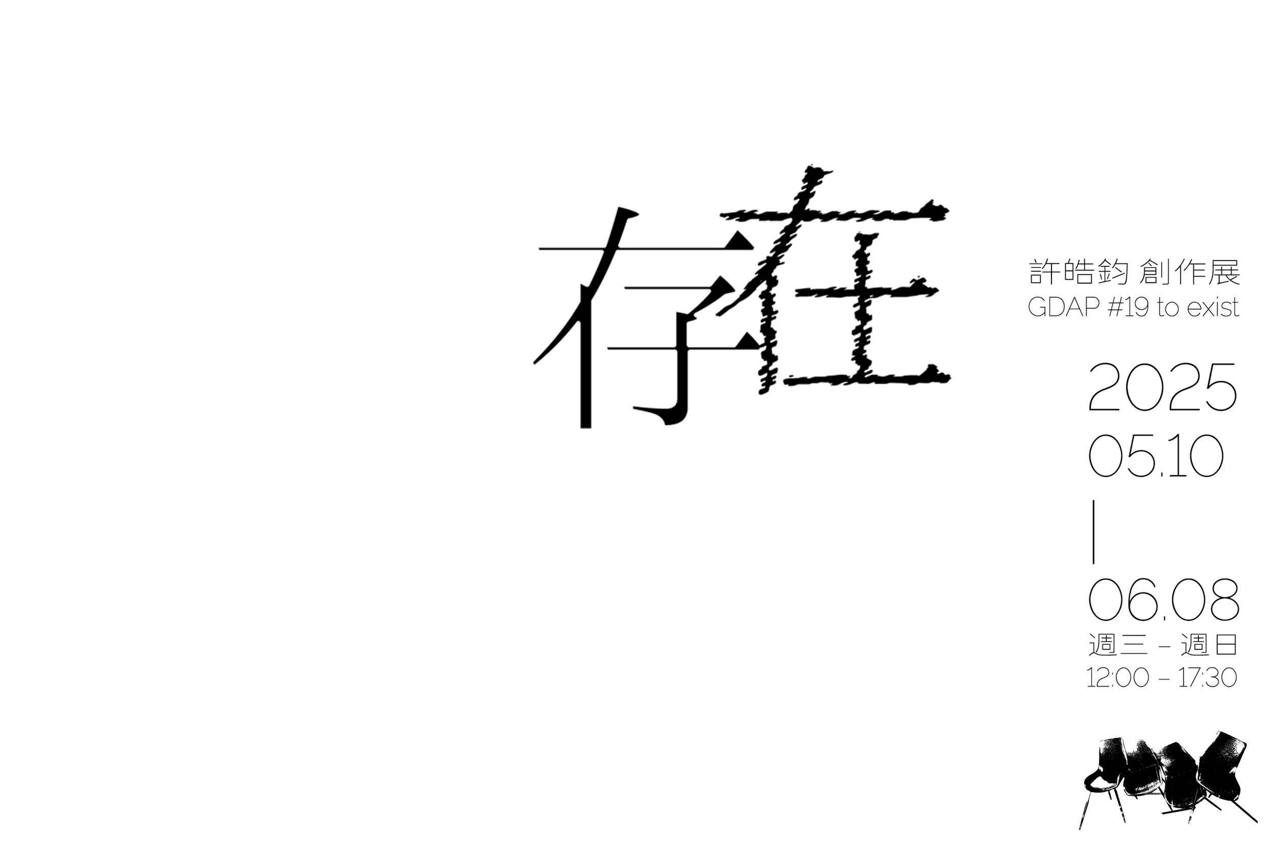 明信片後.png