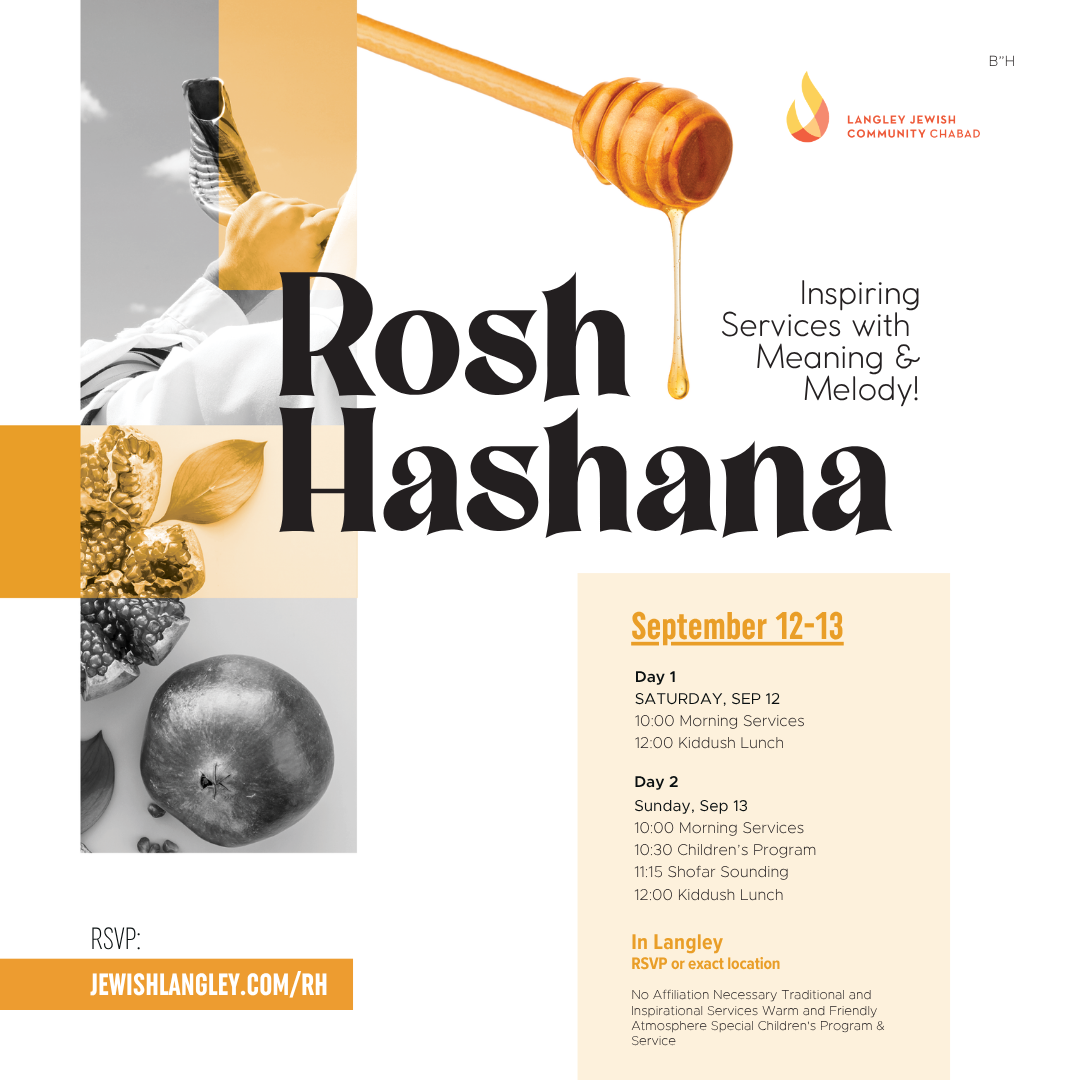 Rosh Hashanah Services