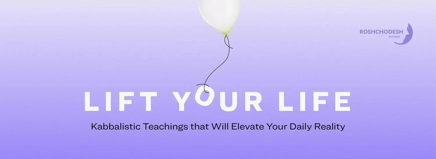 Rosh Chodesh Society - Lift Your Life&nbsp;Class&nbsp;1