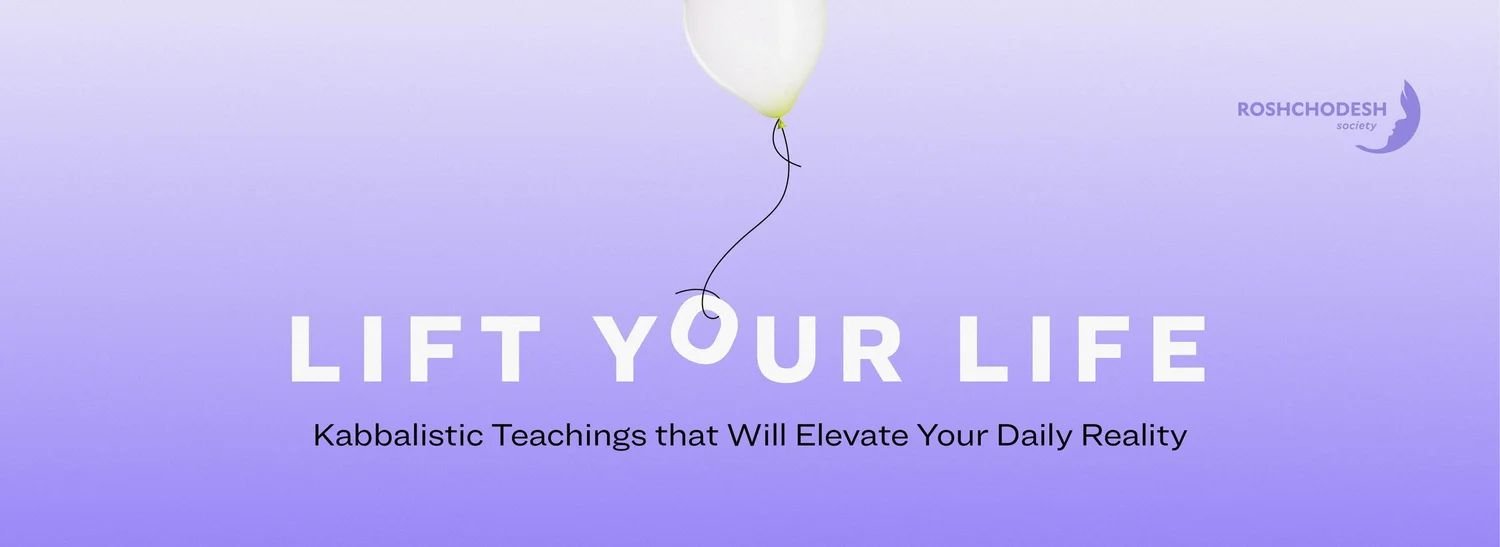 Rosh Chodesh Society - Lift Your Life&nbsp;Class&nbsp;5