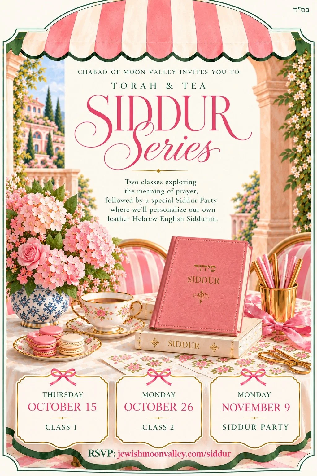 Siddur Party